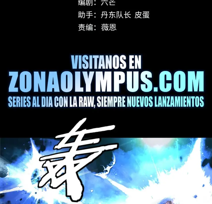 Soy el Villano del Destino. —  Capítulo 346 — 5