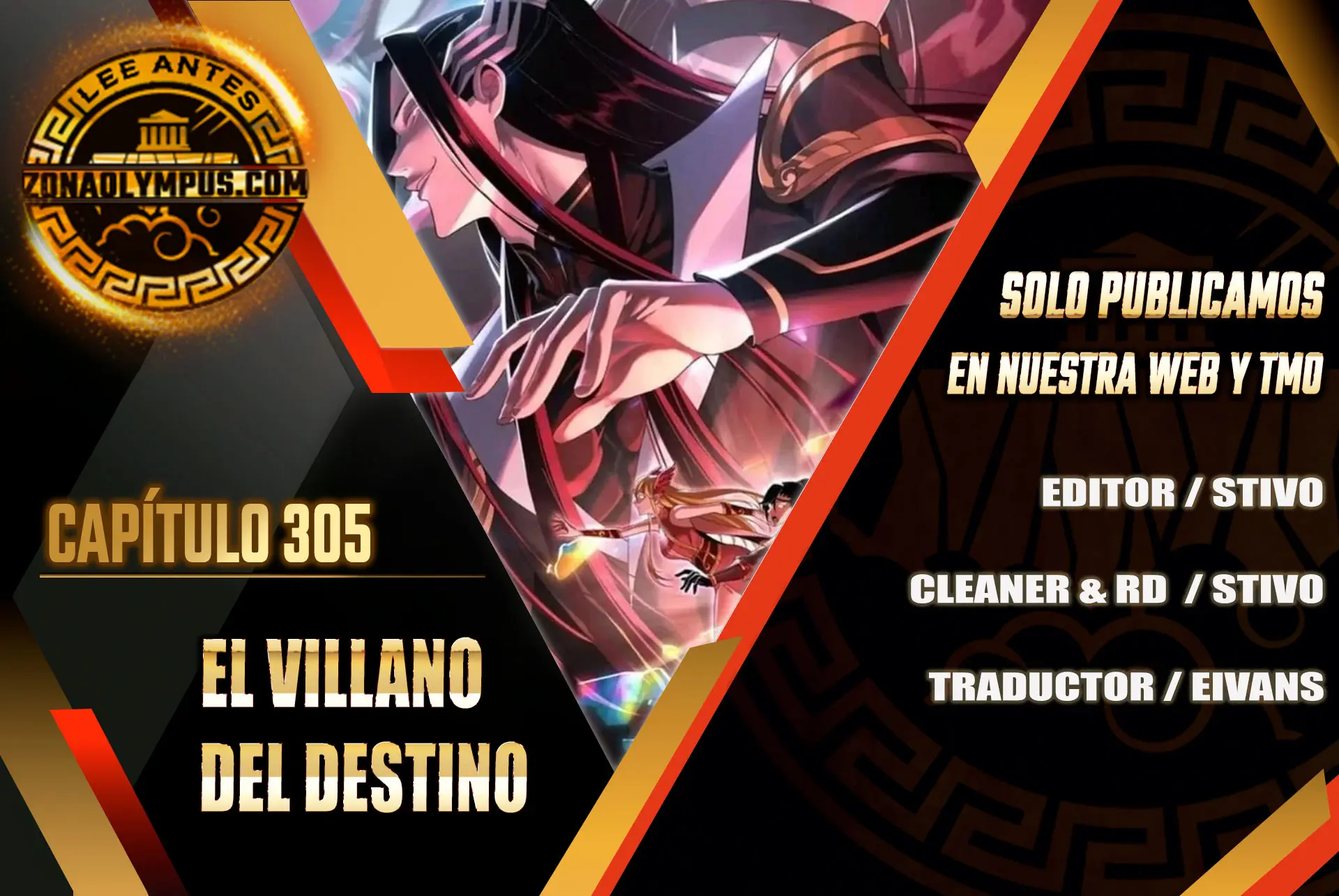 Soy el Villano del Destino. — Capítulo 305 — 2