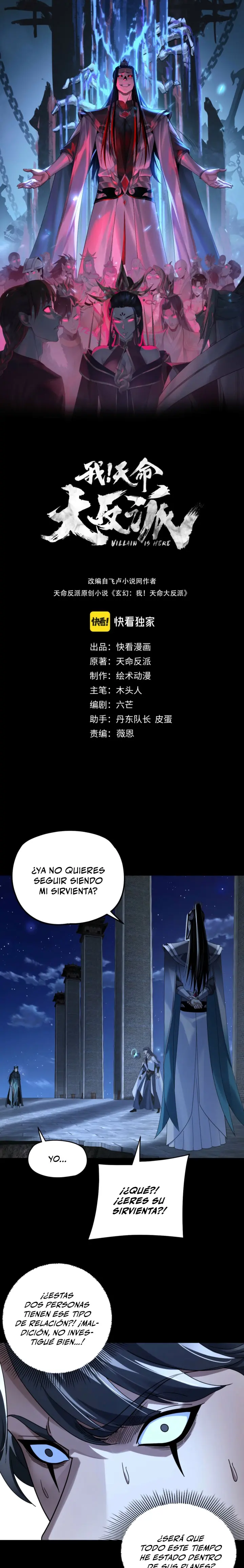 Soy el Villano del Destino. —  Capítulo 317 — 2