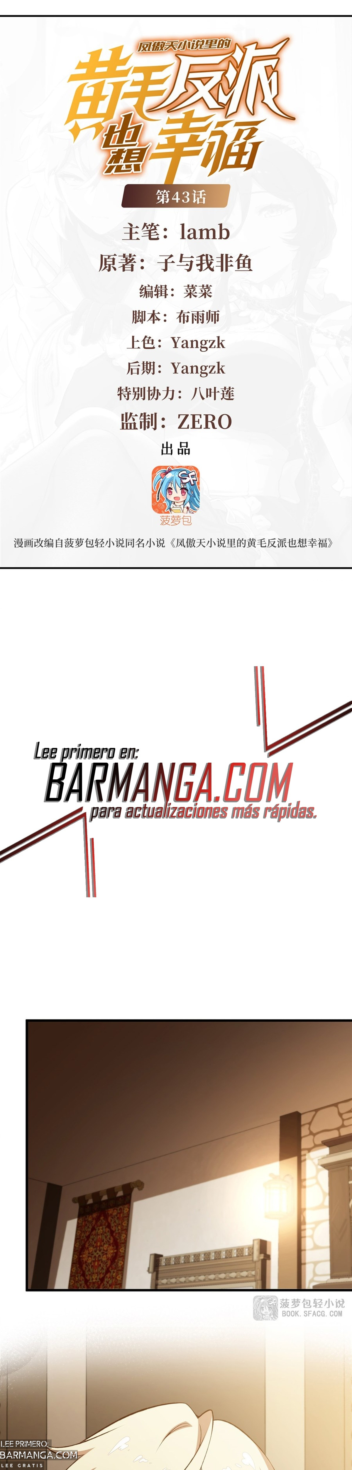 El Villano Rubio De La Novela De La Protagonista Femenina Quiere Ser Feliz. — Capítulo 43 — 2