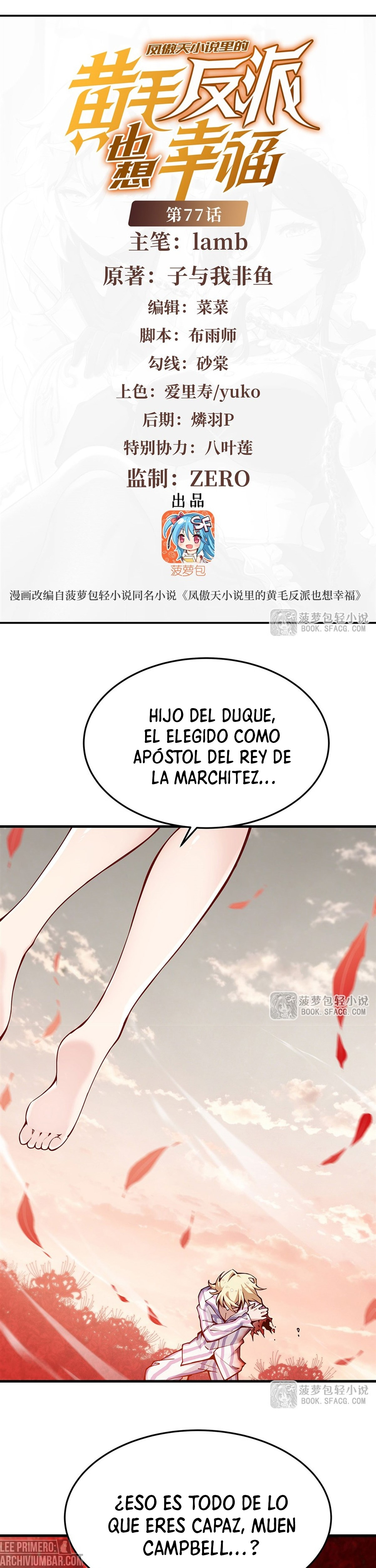 El Villano Rubio De La Novela De La Protagonista Femenina Quiere Ser Feliz. — Capítulo 77 — 2