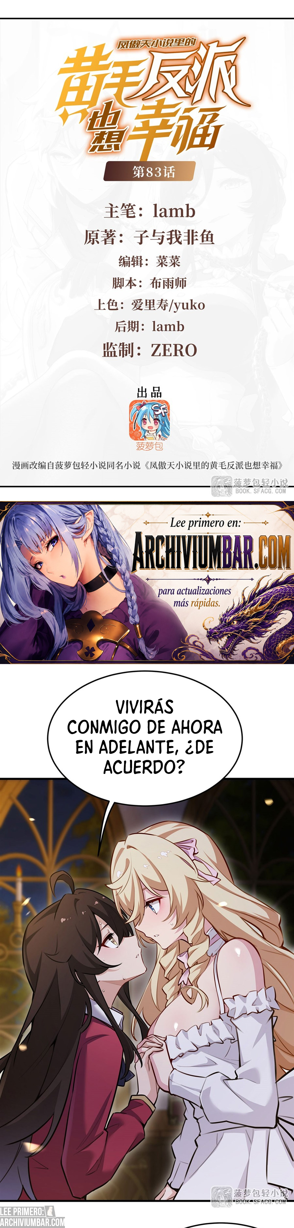 El Villano Rubio De La Novela De La Protagonista Femenina Quiere Ser Feliz. — Capítulo 83 — 3