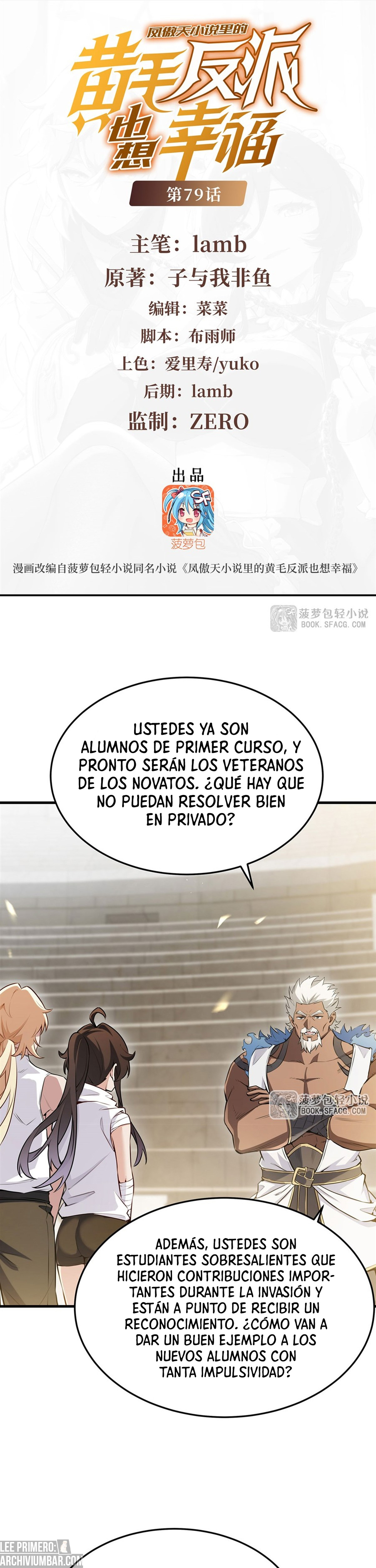 El Villano Rubio De La Novela De La Protagonista Femenina Quiere Ser Feliz. — Capítulo 79 — 2