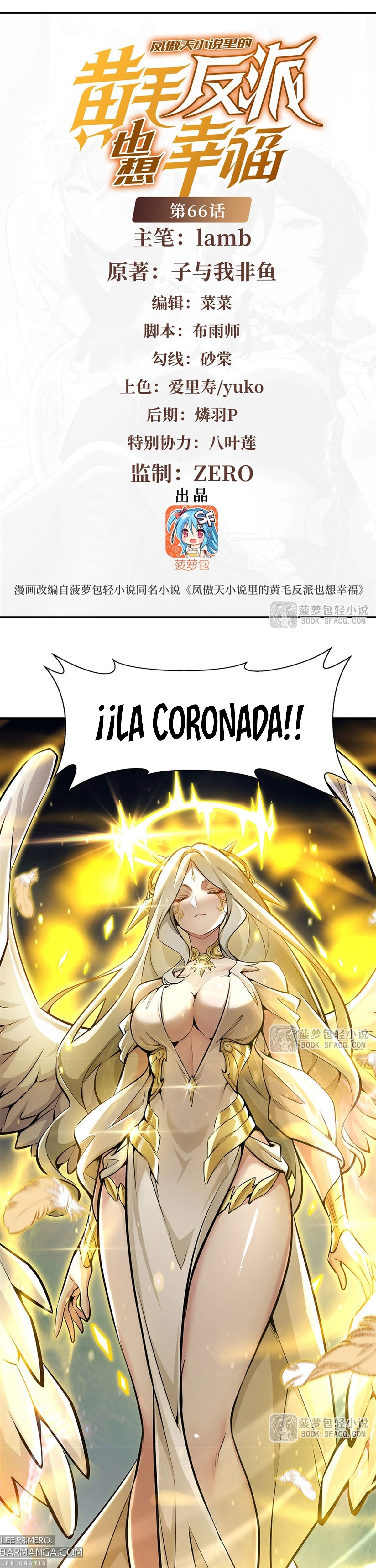 El Villano Rubio De La Novela De La Protagonista Femenina Quiere Ser Feliz. — Capítulo 66 — 2