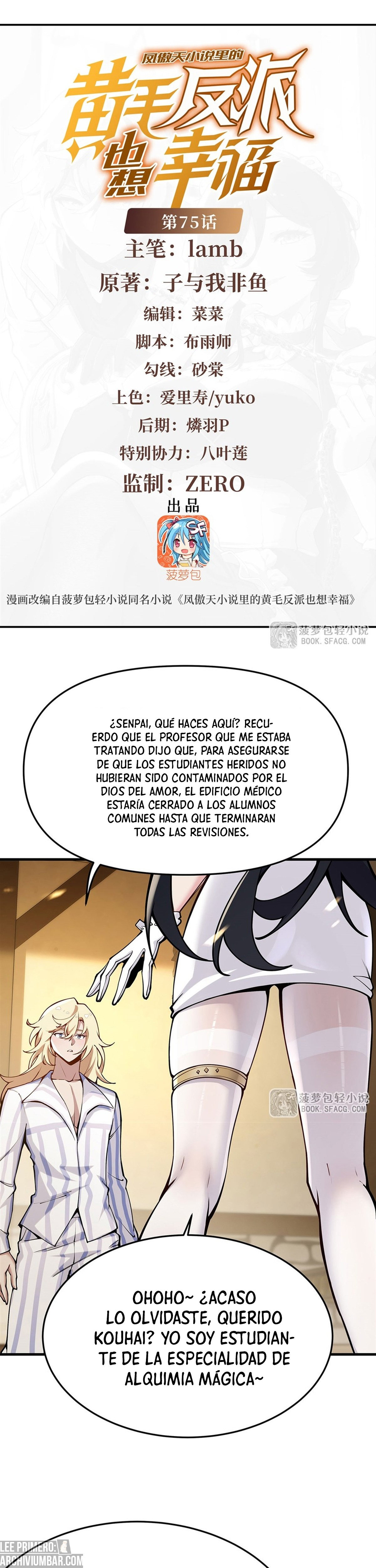 El Villano Rubio De La Novela De La Protagonista Femenina Quiere Ser Feliz. — Capítulo 75 — 2