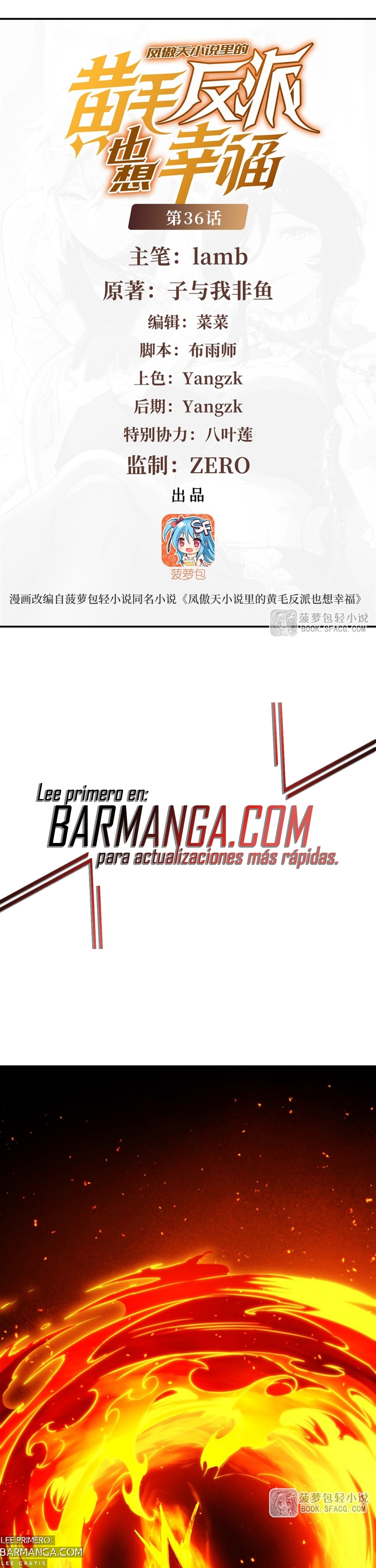 El Villano Rubio De La Novela De La Protagonista Femenina Quiere Ser Feliz. — Capítulo 36 — 2