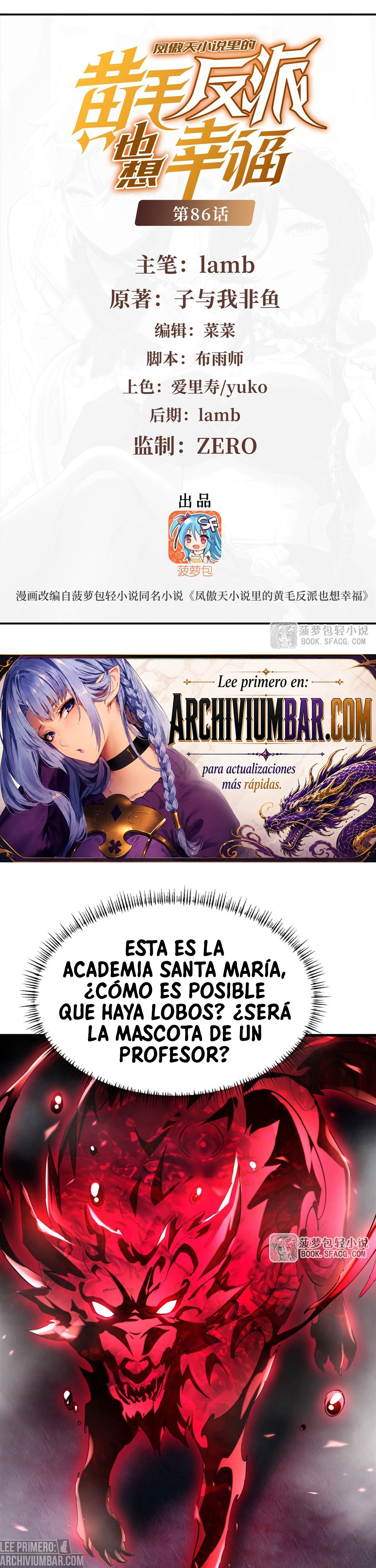 El Villano Rubio De La Novela De La Protagonista Femenina Quiere Ser Feliz. — Capítulo 86 — 3