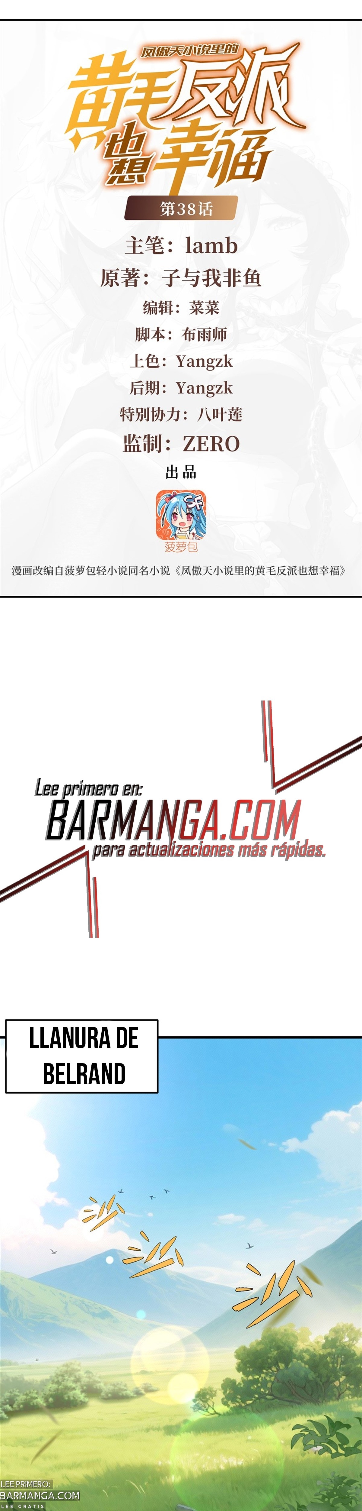 El Villano Rubio De La Novela De La Protagonista Femenina Quiere Ser Feliz. — Capítulo 38 — 2