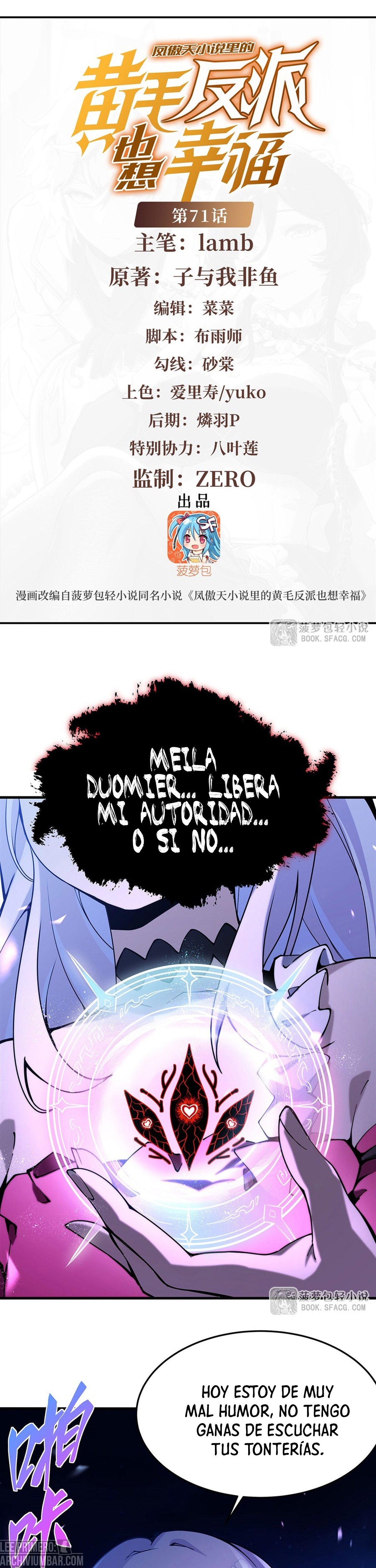 El Villano Rubio De La Novela De La Protagonista Femenina Quiere Ser Feliz. — Capítulo 71 — 2