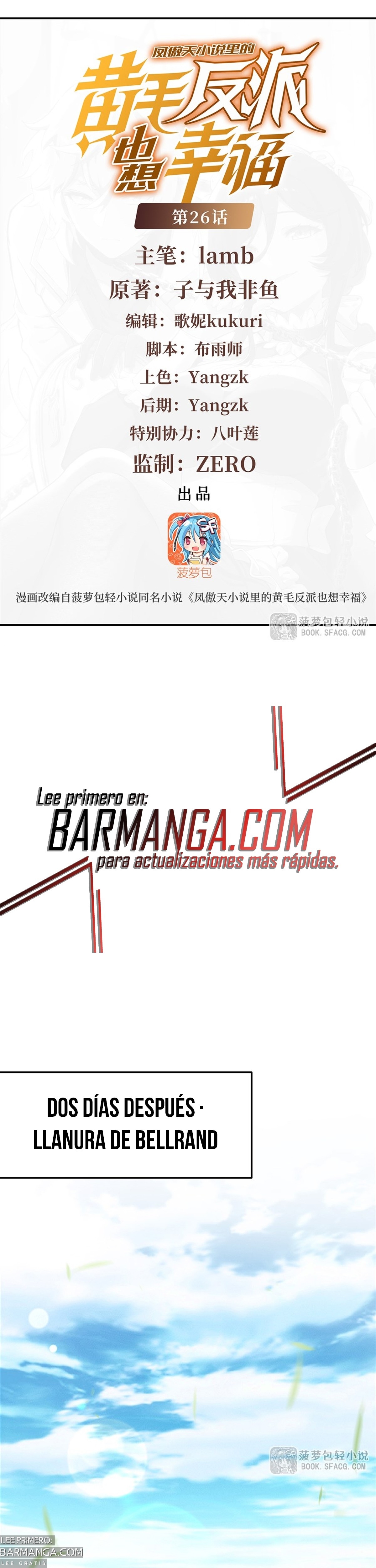 El Villano Rubio De La Novela De La Protagonista Femenina Quiere Ser Feliz. — Capítulo 26 — 2