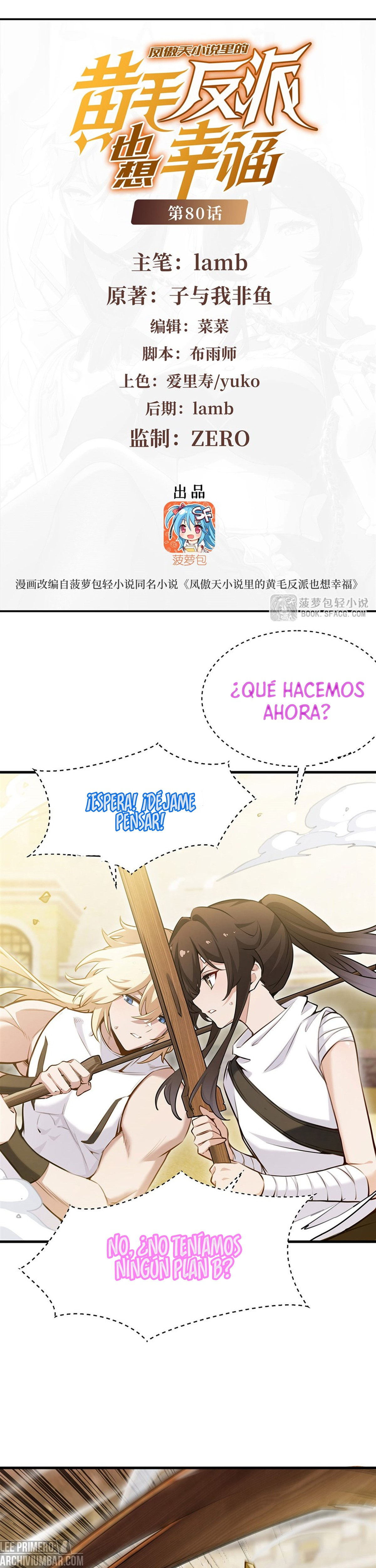 El Villano Rubio De La Novela De La Protagonista Femenina Quiere Ser Feliz. — Capítulo 80 — 2