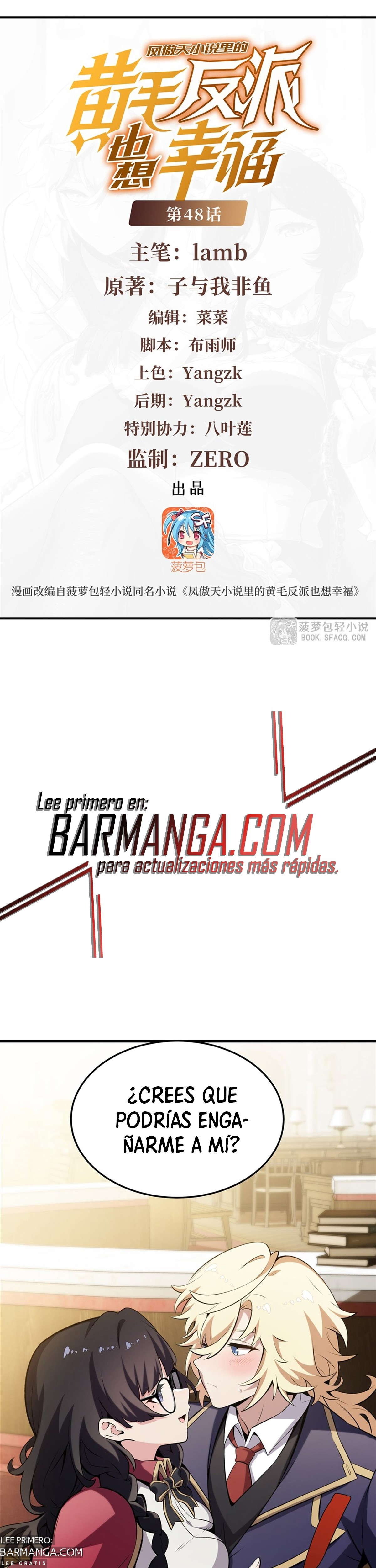 El Villano Rubio De La Novela De La Protagonista Femenina Quiere Ser Feliz. — Capítulo 48 — 2