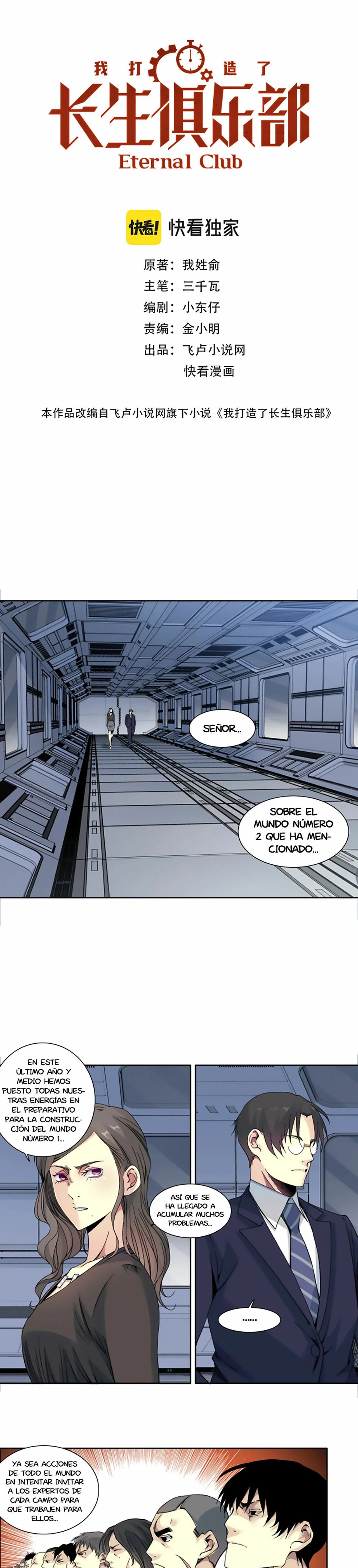 El Comerciante Del Tiempo — Capítulo 151 — 3