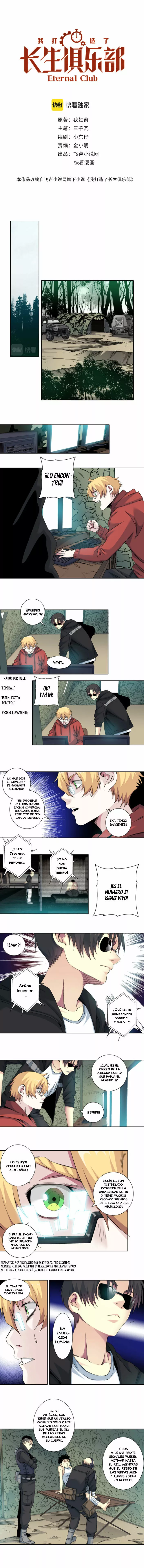 El Comerciante Del Tiempo — Capítulo 106 — 2