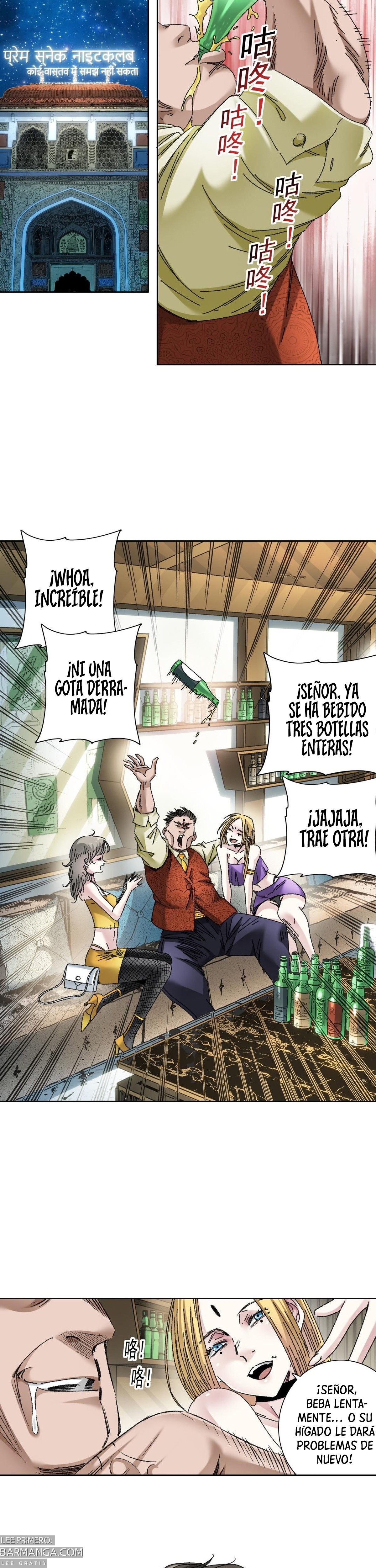 El Comerciante Del Tiempo — Capítulo 300 — 12