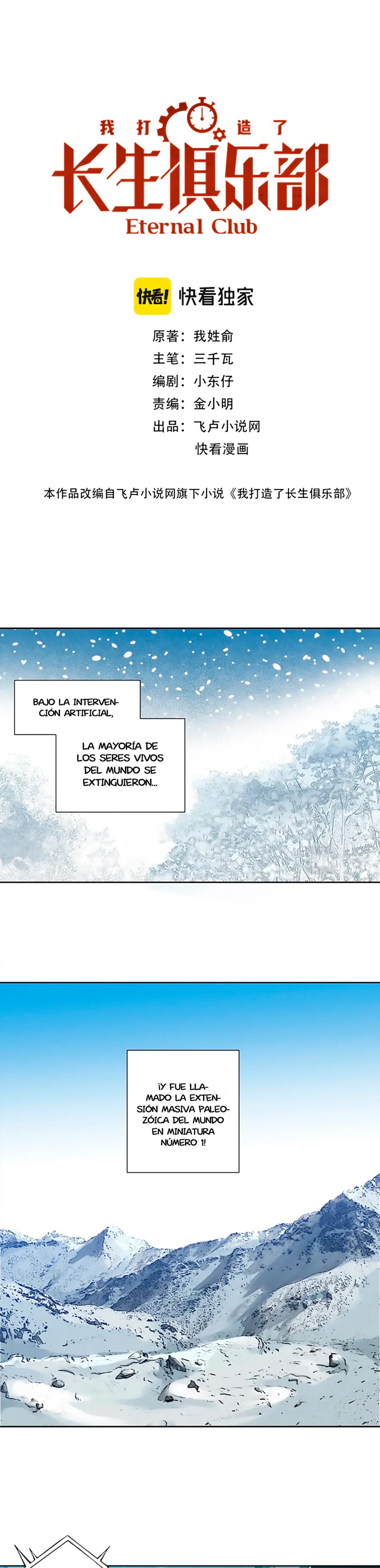 El Comerciante Del Tiempo — Capítulo 143 — 3