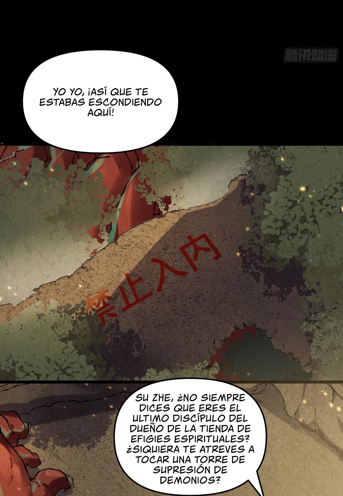 Después de que llegó la rareza, desbloqueé la Torre de Babel — Capítulo 2 — 19
