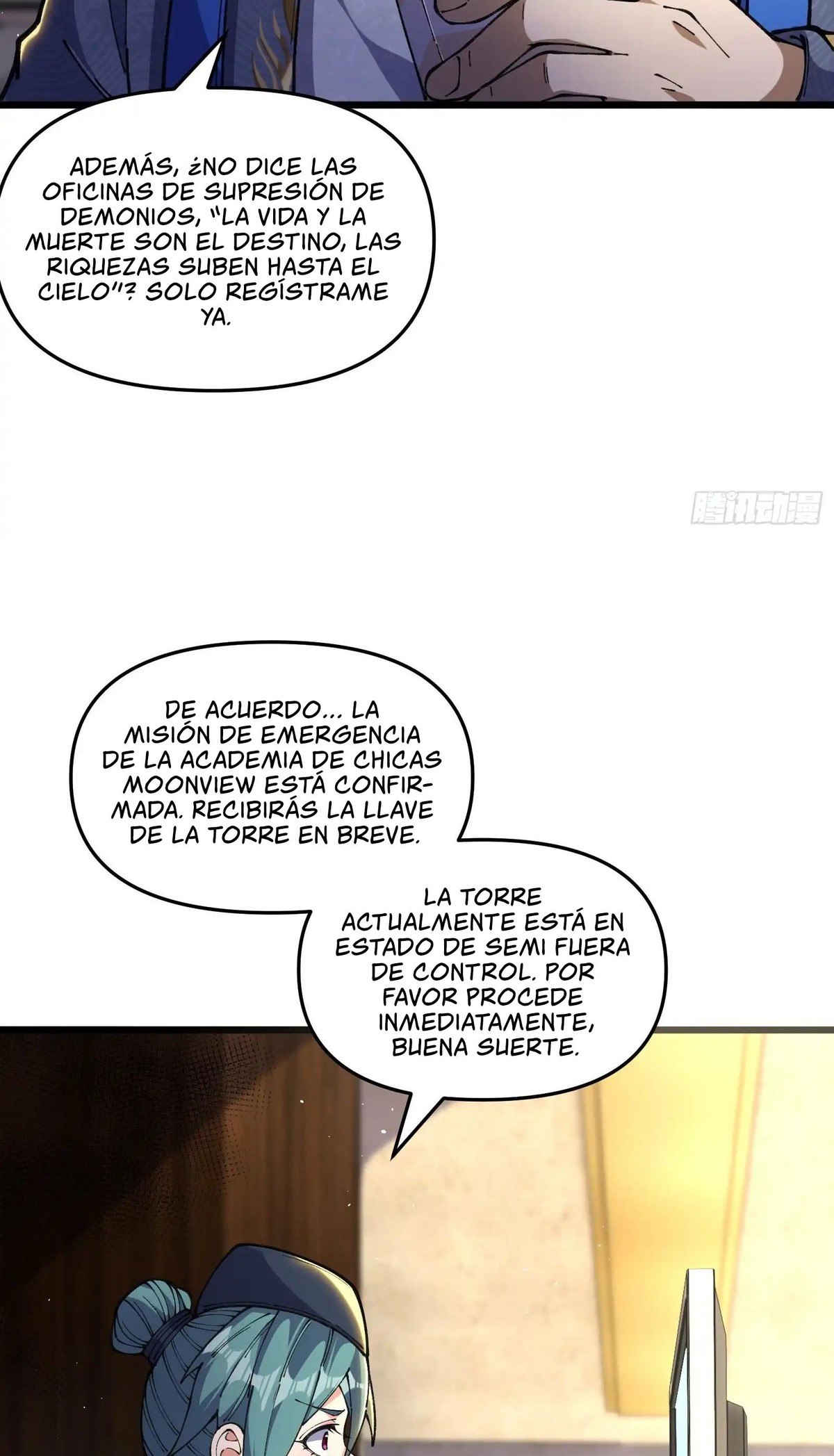 Después de que llegó la rareza, desbloqueé la Torre de Babel — Capítulo 4 — 58