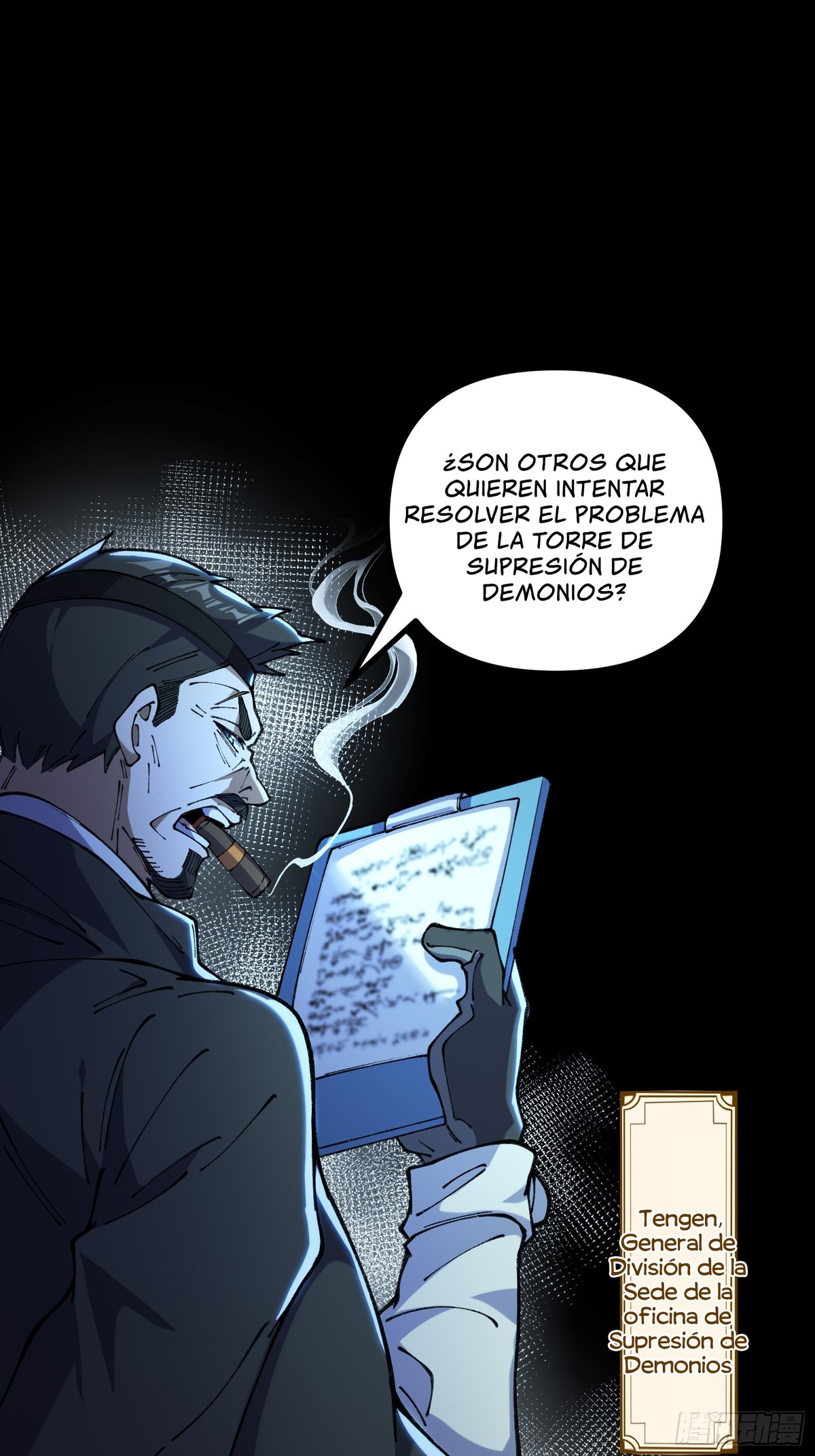 Después de que llegó la rareza, desbloqueé la Torre de Babel — Capítulo 17 — 45