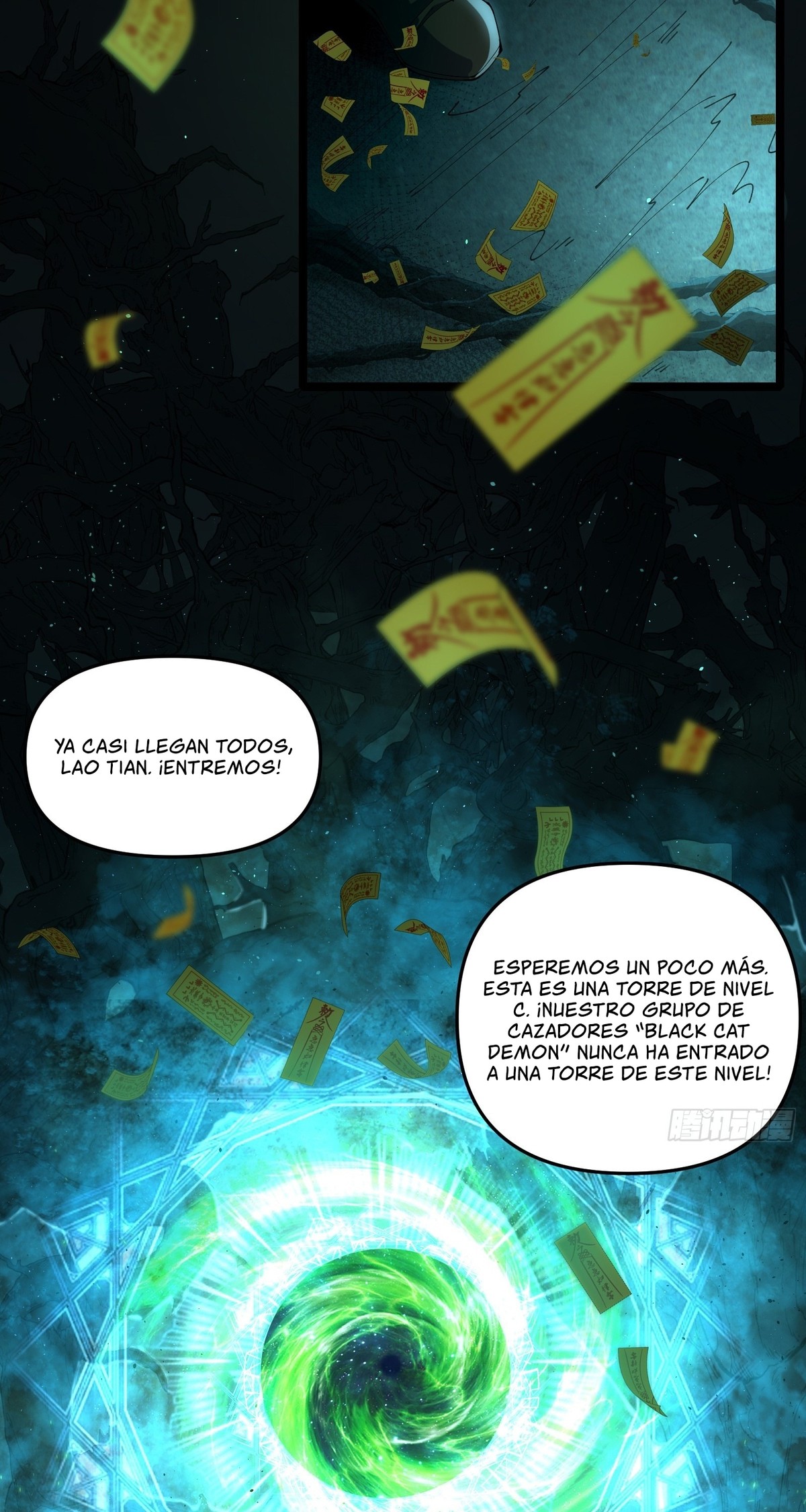 Después de que llegó la rareza, desbloqueé la Torre de Babel — Capítulo 1 — 2