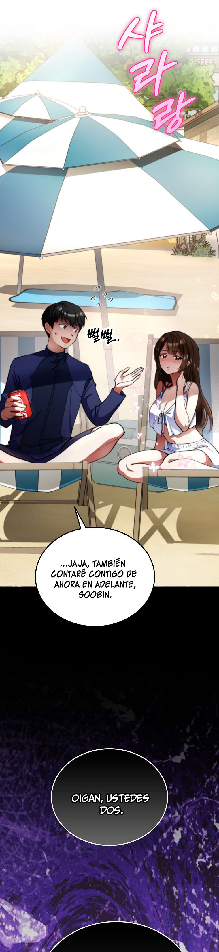 Me converti en el villano con el que la heroe esta obsesionada — Capítulo 16 — 4