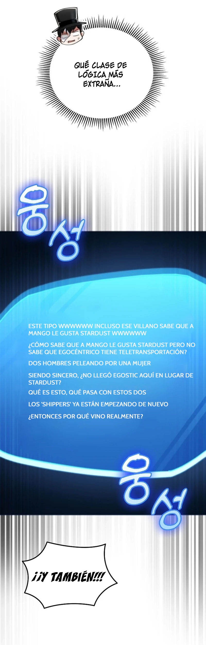 Me converti en el villano con el que la heroe esta obsesionada — Capítulo 11 — 36