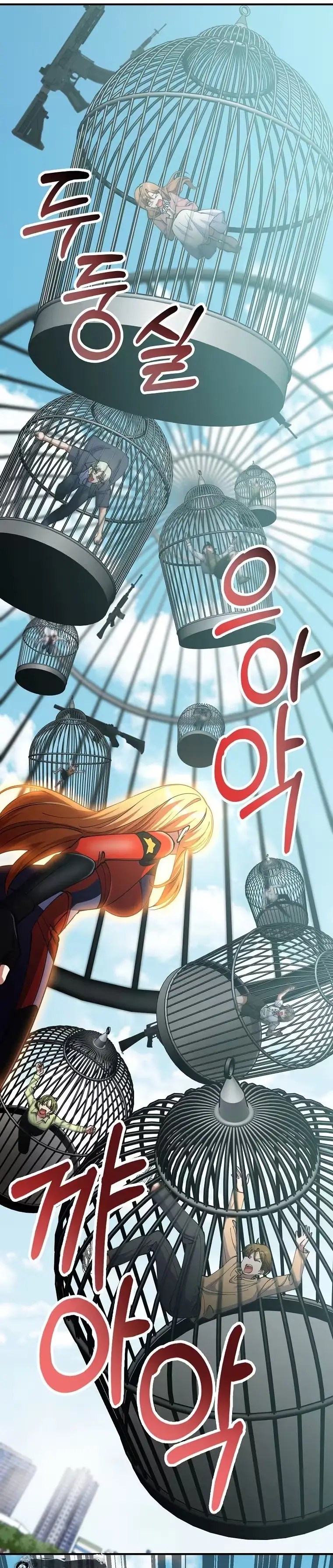 Me converti en el villano con el que la heroe esta obsesionada — Capítulo 53 — 24