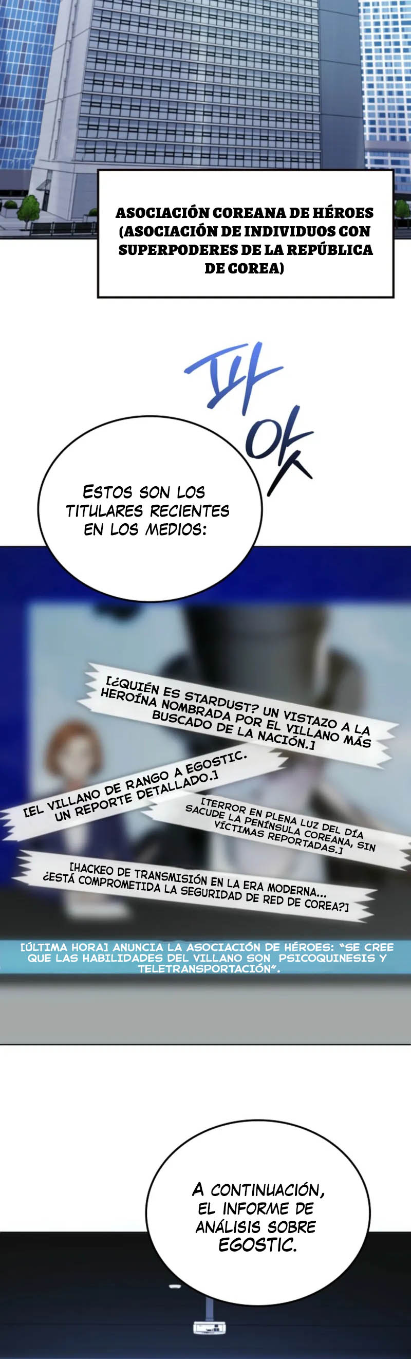 Me converti en el villano con el que la heroe esta obsesionada — Capítulo 03 — 3