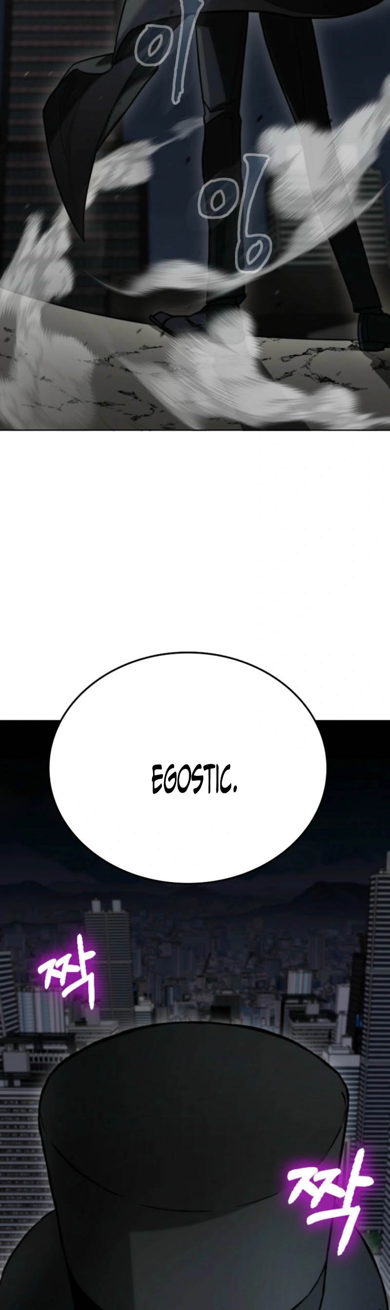 Me converti en el villano con el que la heroe esta obsesionada — Capítulo 01 — 5