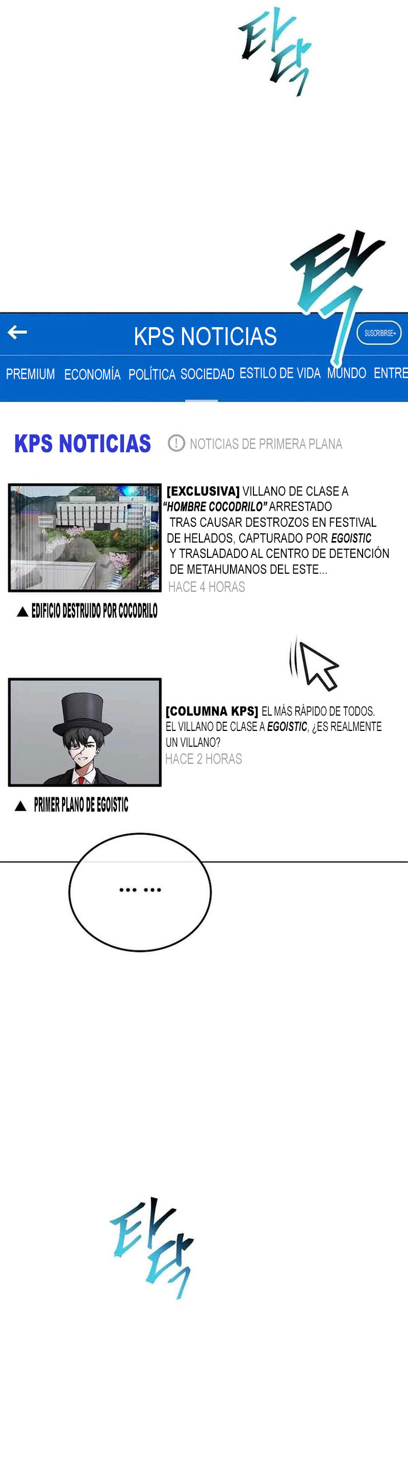Me converti en el villano con el que la heroe esta obsesionada — Capítulo 12 — 3