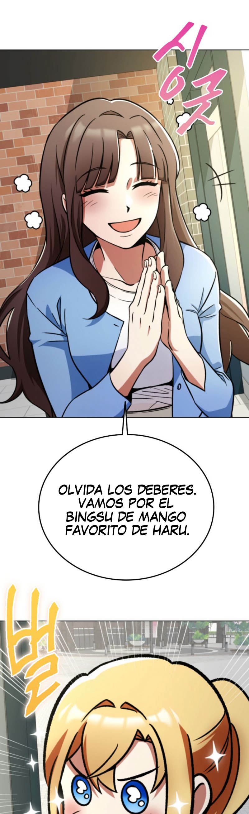 Me converti en el villano con el que la heroe esta obsesionada — Capítulo 04 — 23