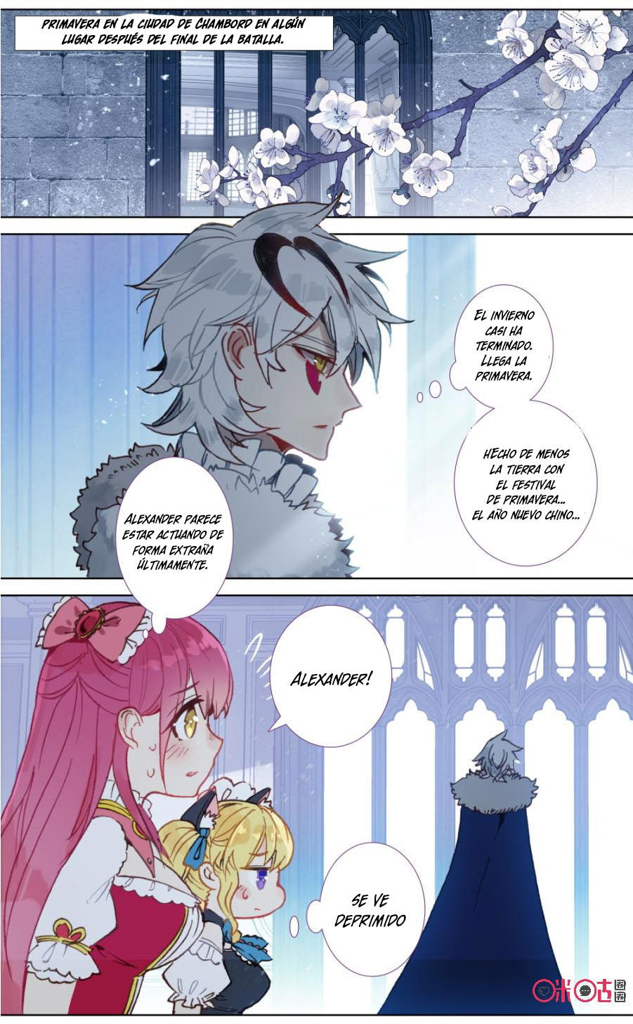 Alaben al Rey — Capítulo 103 — 2