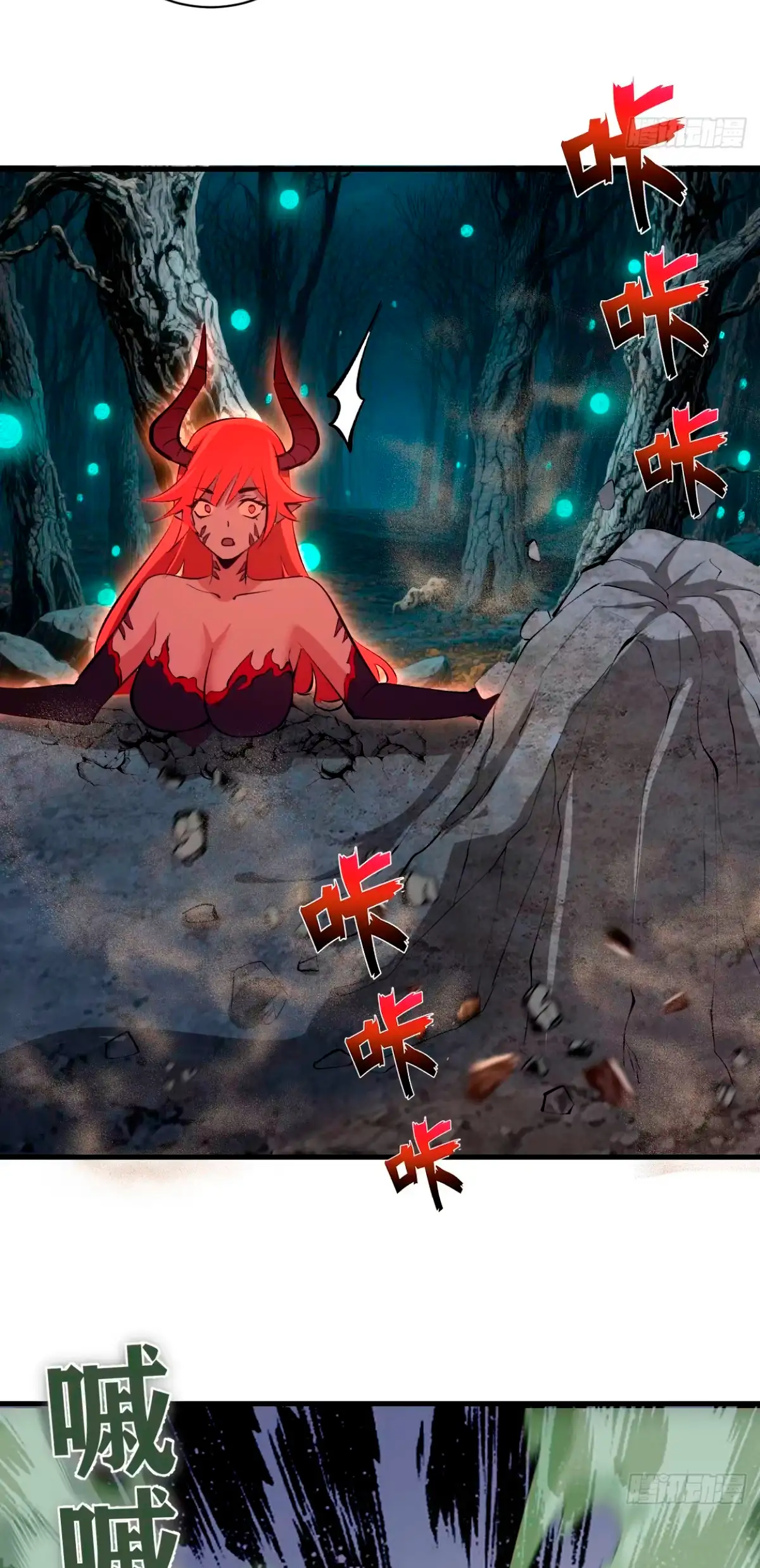 Conquistare el mundo con mi harem — Capítulo 61 — 14
