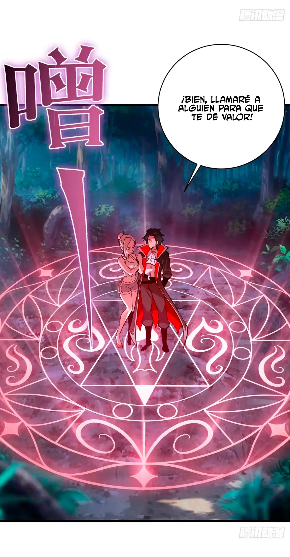 Conquistare el mundo con mi harem — Capítulo 60 — 12