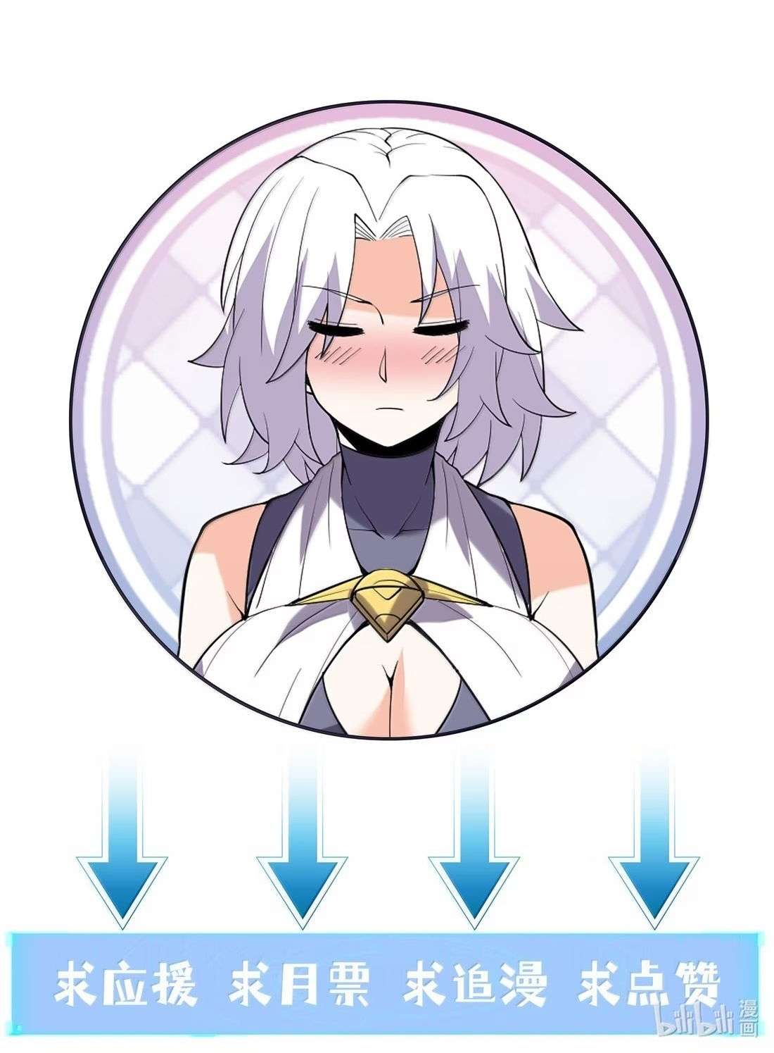 Mi Harem de Reinas Demonio — Capítulo 212 — 30