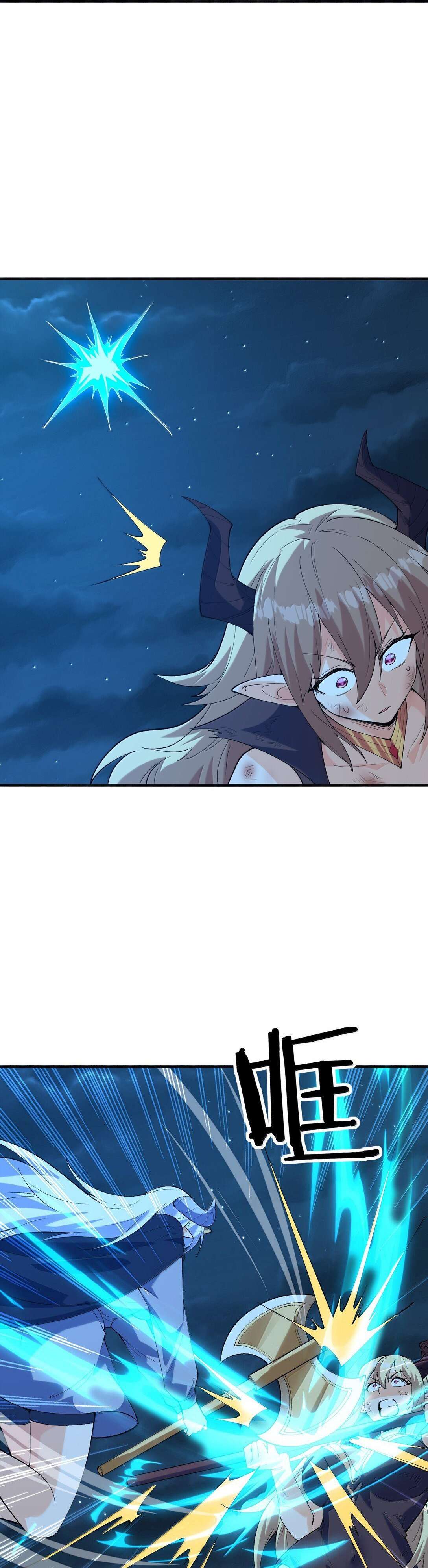 Mi Harem de Reinas Demonio — Capítulo 159 — 7