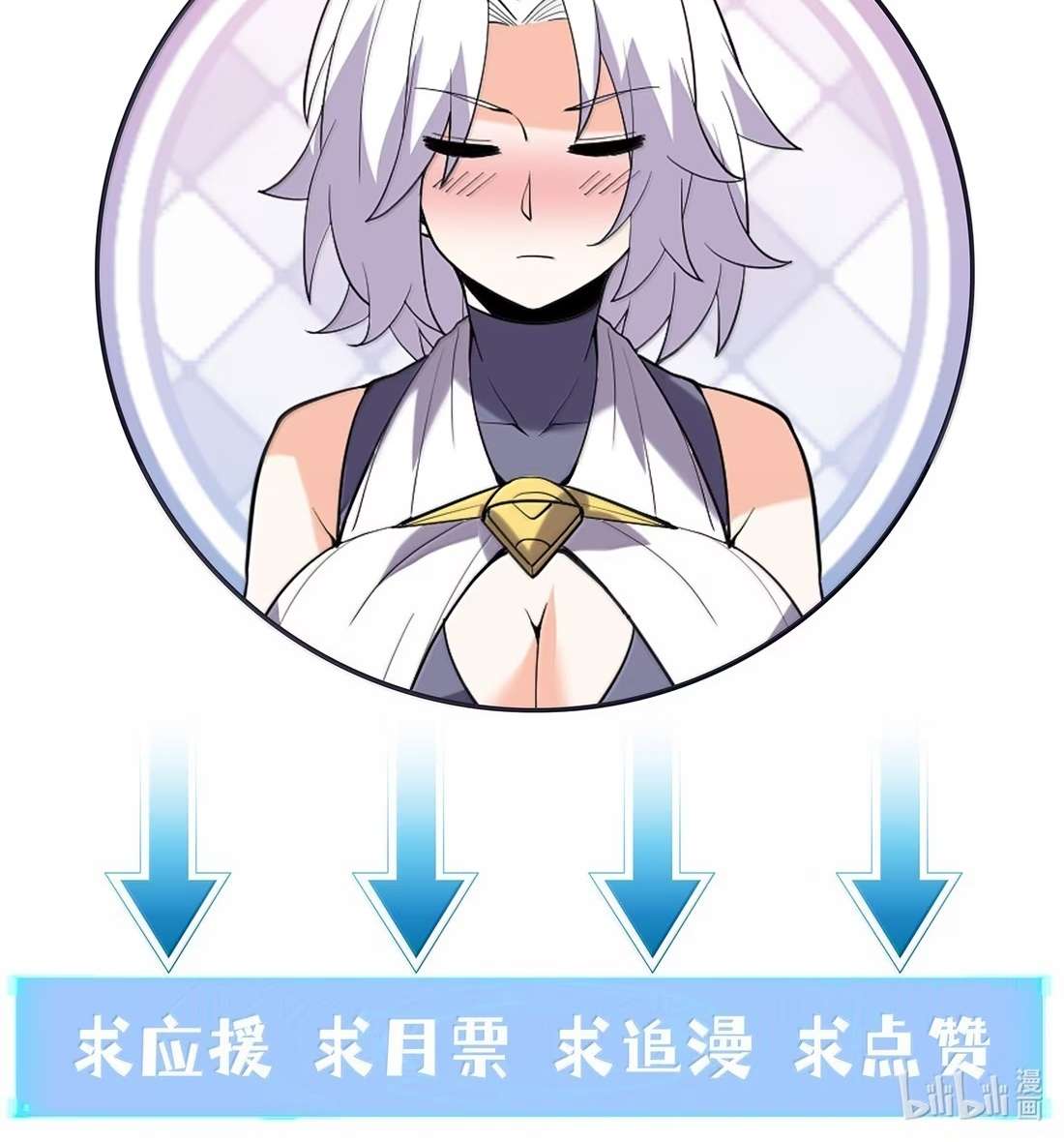 Mi Harem de Reinas Demonio — Capítulo 210 — 30