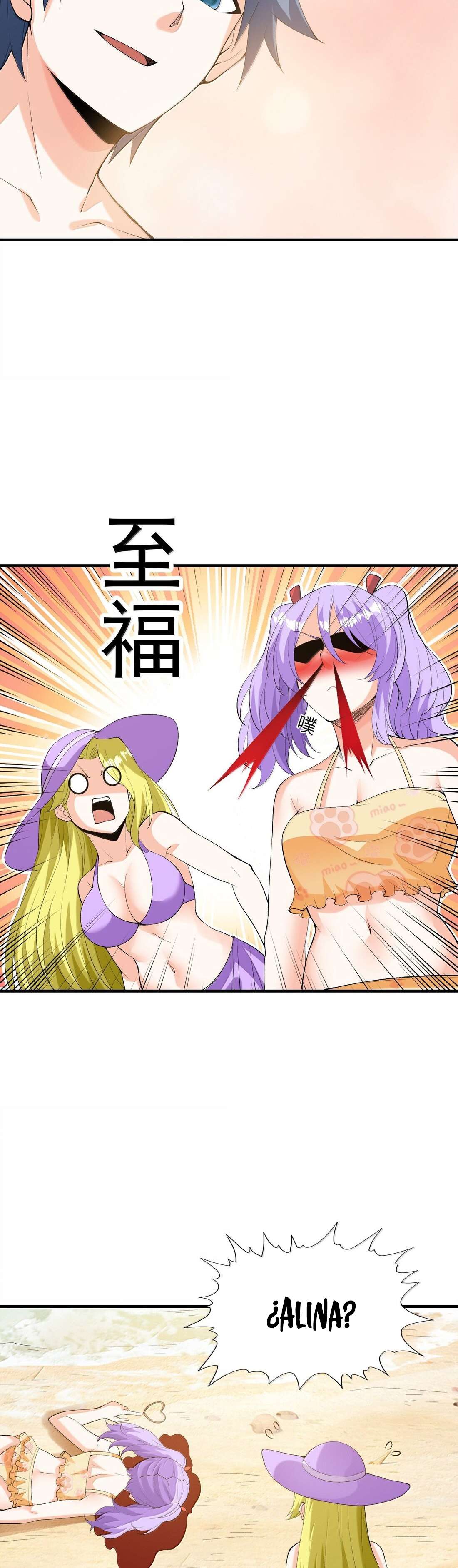Mi Harem de Reinas Demonio — Capítulo 171 — 19