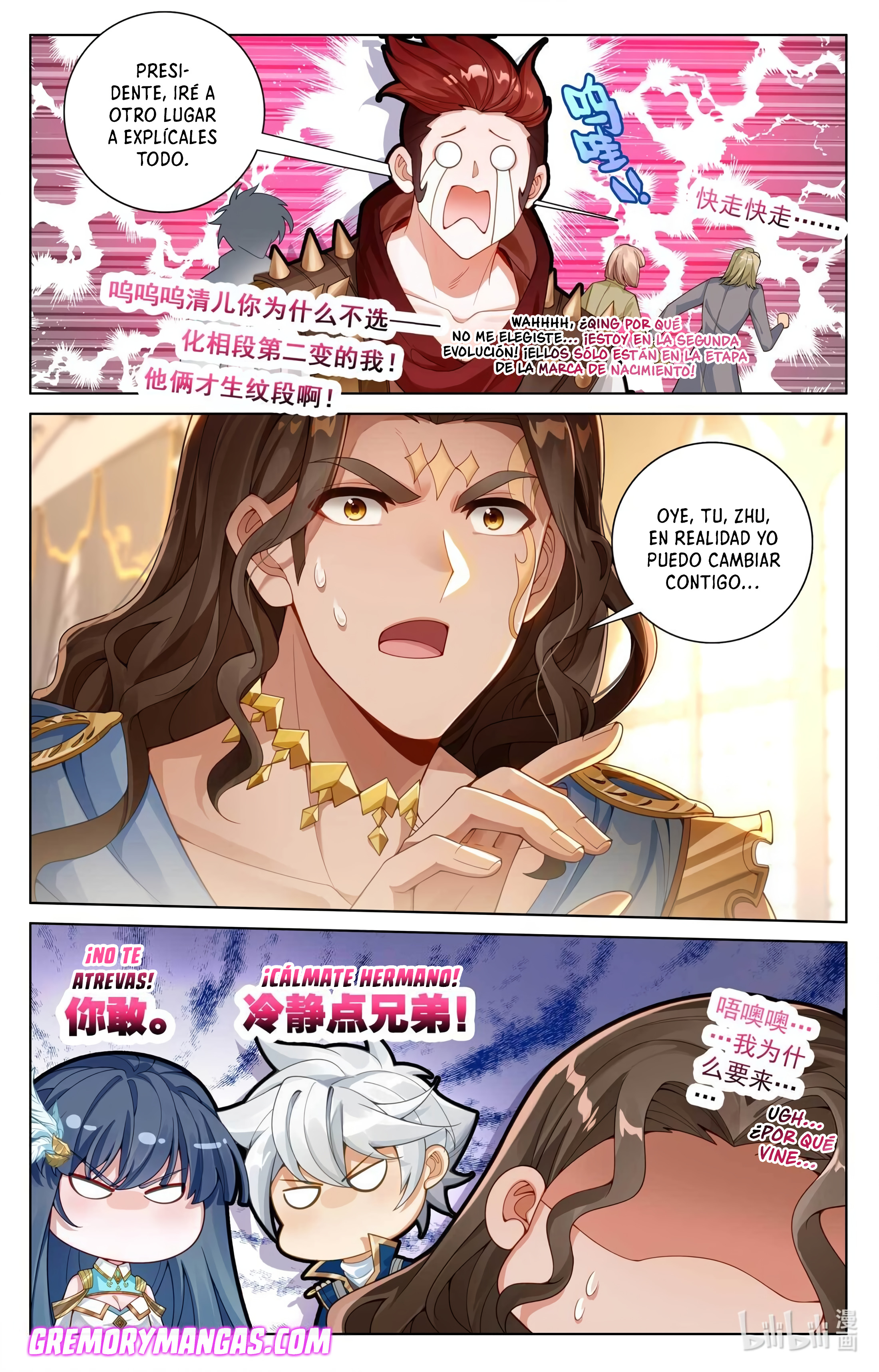 Rey de Todas las Resonancias — Capítulo 225 — 6