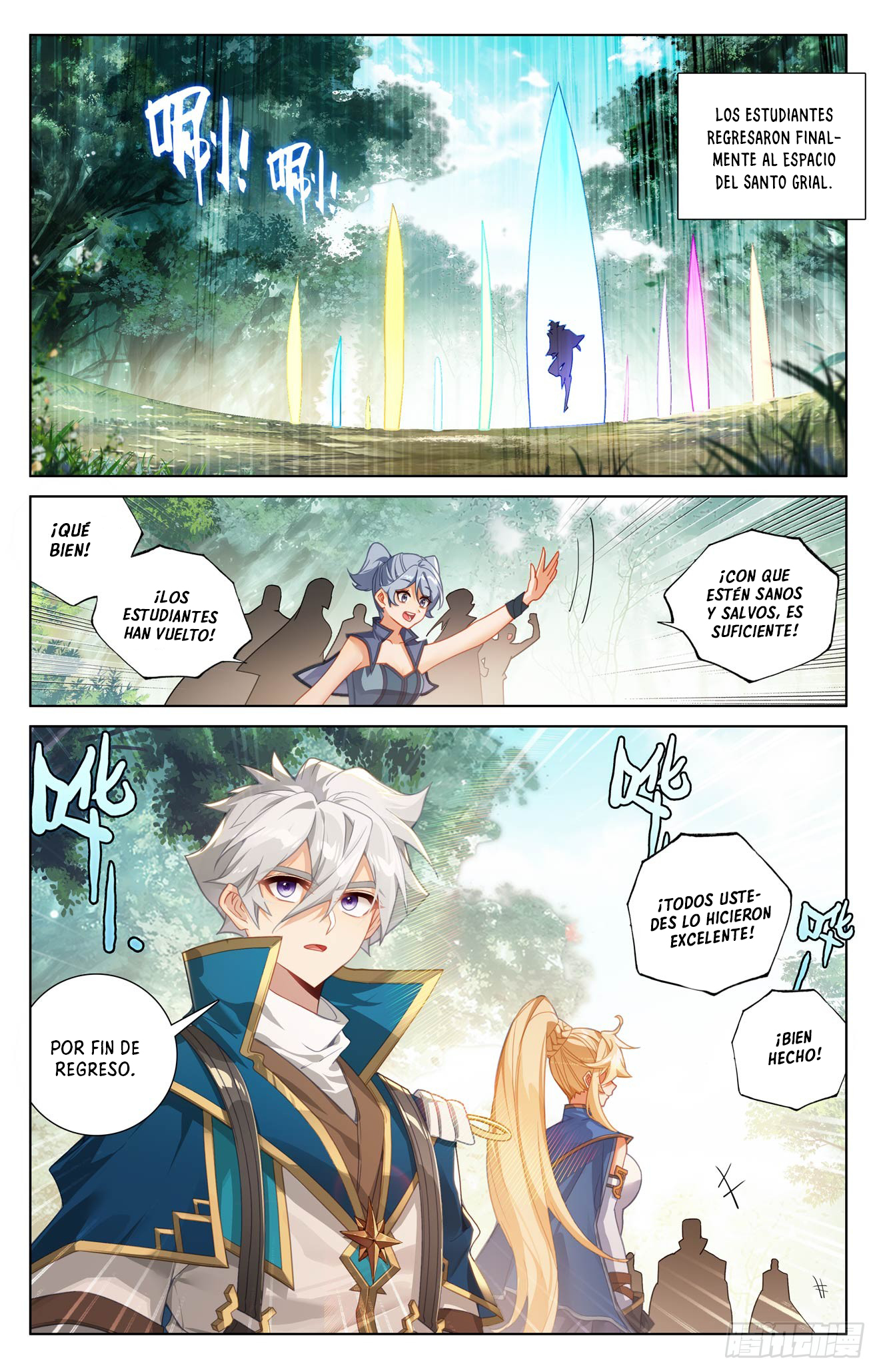 Rey de Todas las Resonancias — Capítulo 296 — 2