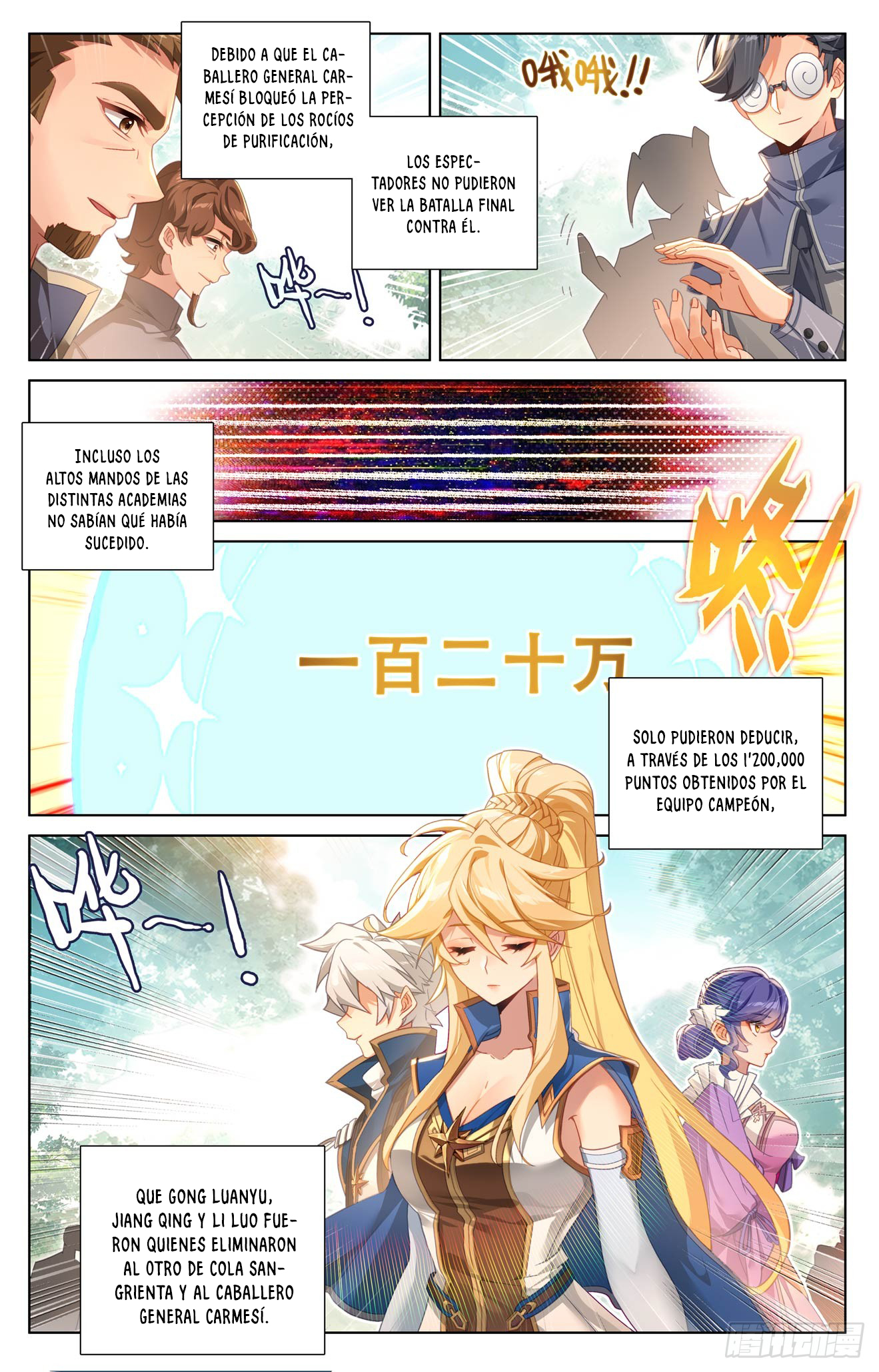 Rey de Todas las Resonancias — Capítulo 296 — 3