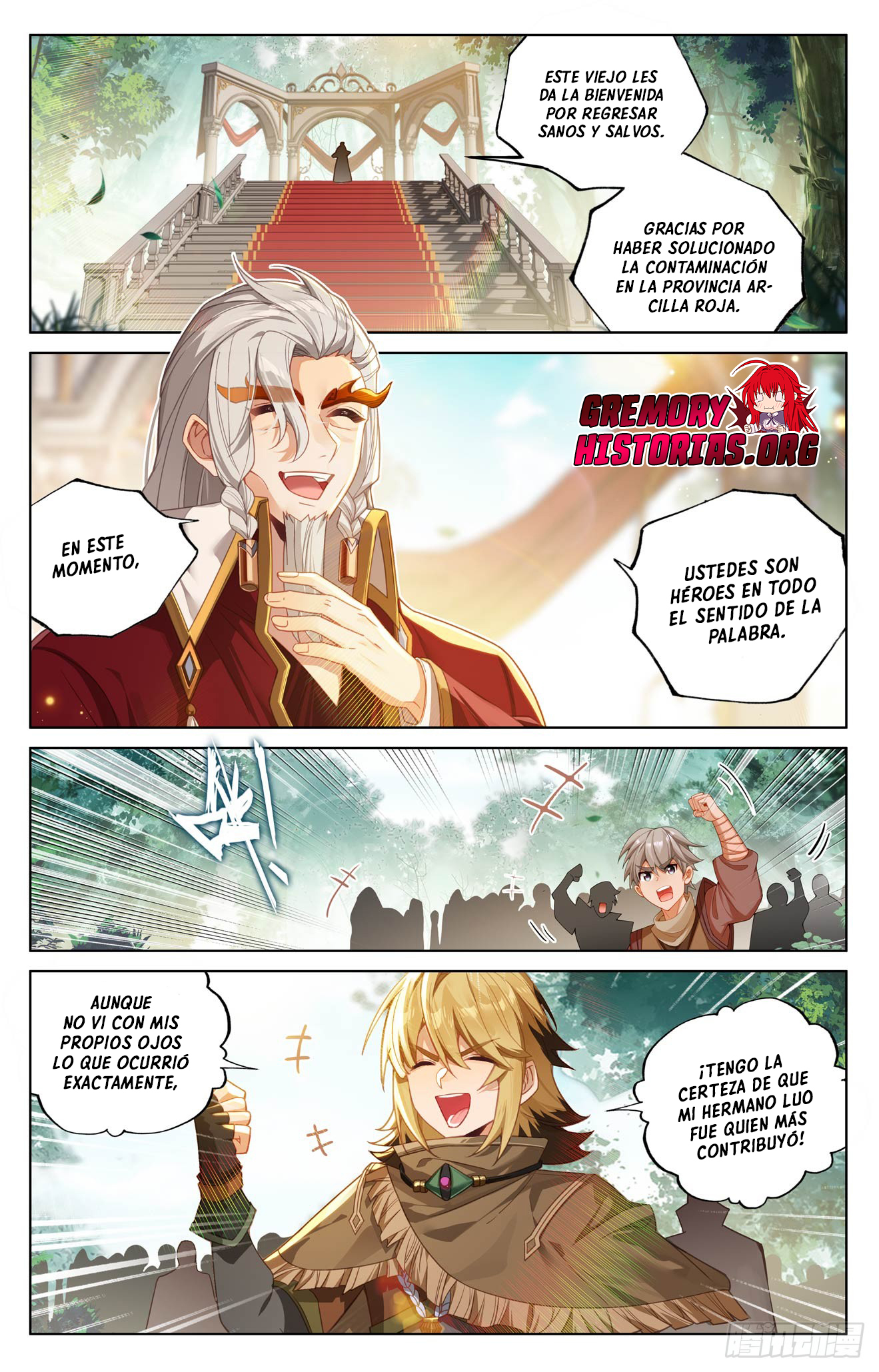 Rey de Todas las Resonancias — Capítulo 296 — 4