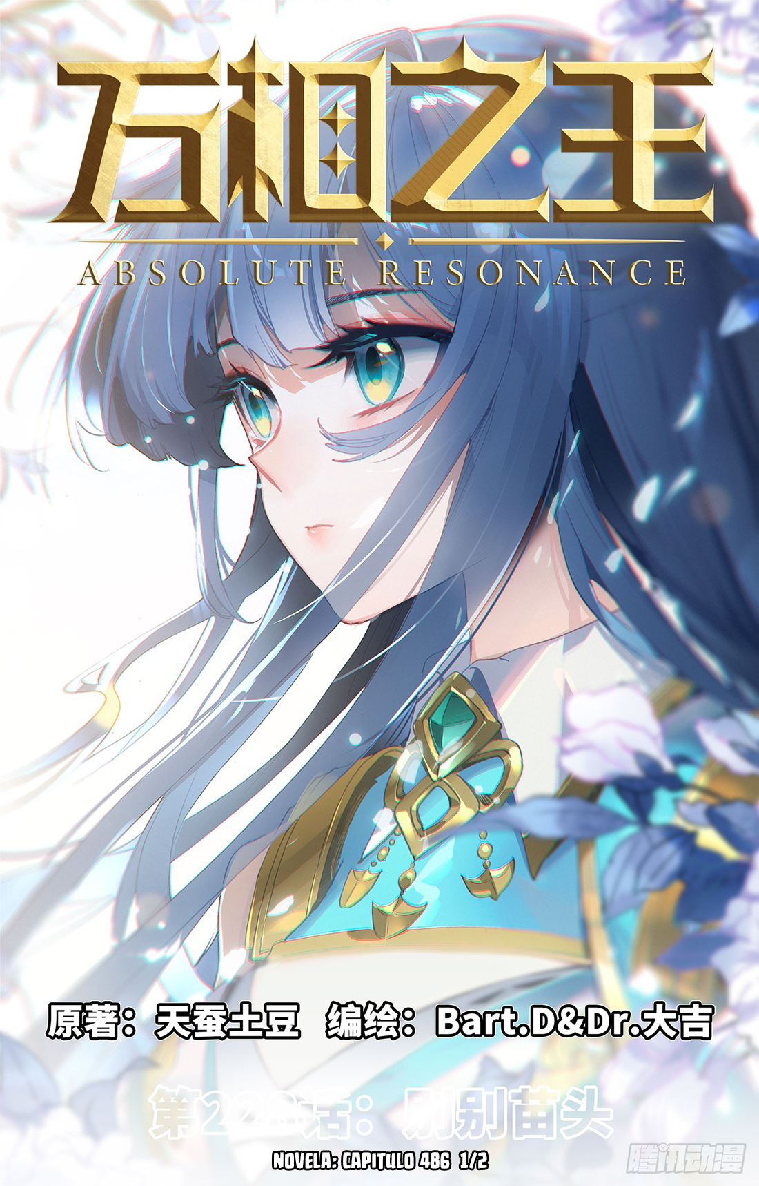 Rey de Todas las Resonancias — Capítulo 268 — 2