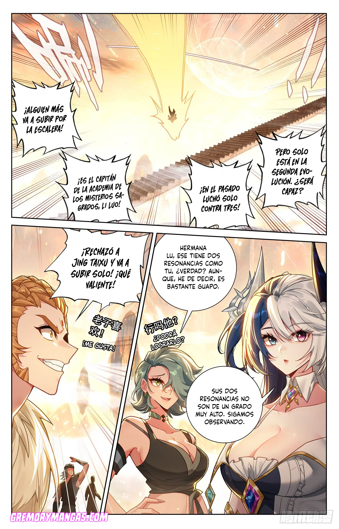 Rey de Todas las Resonancias — Capítulo 268 — 4