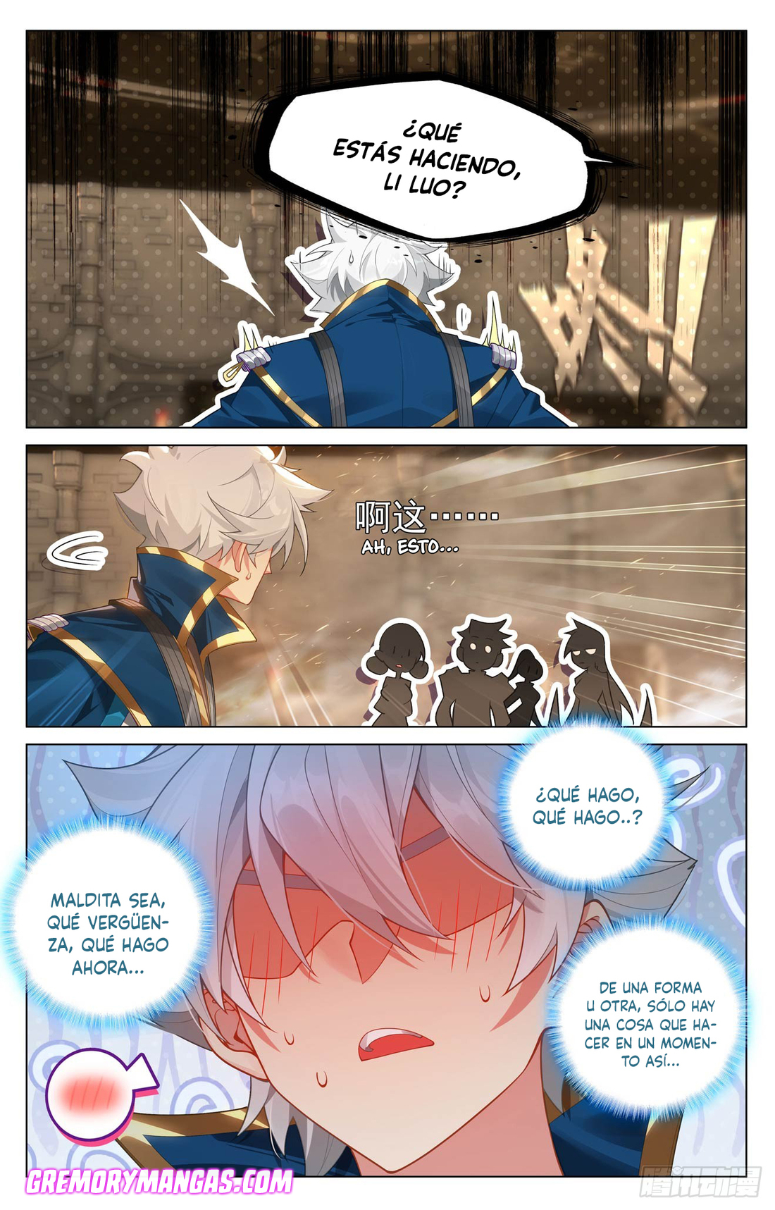 Rey de Todas las Resonancias — Capítulo 253 — 17