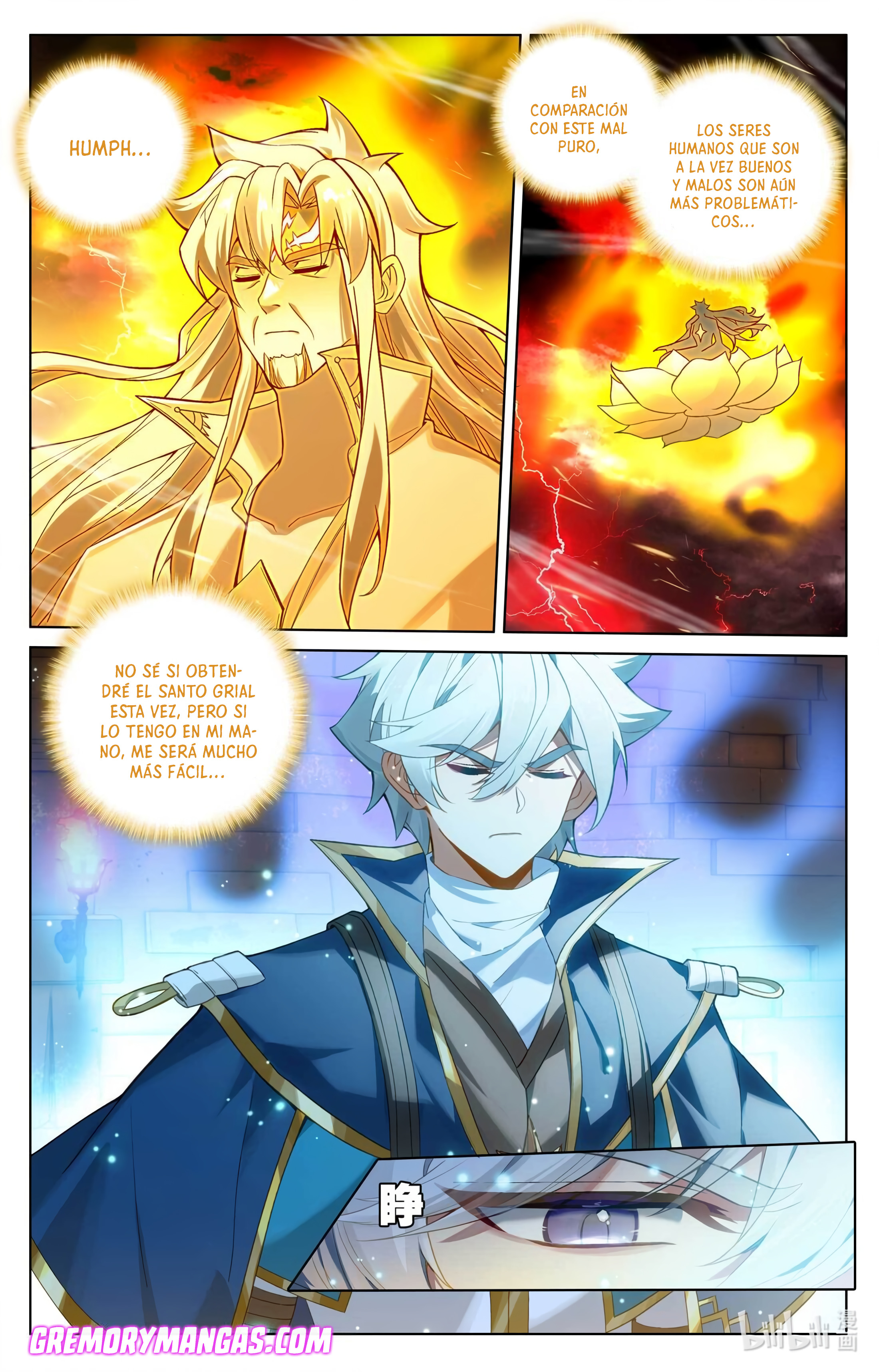 Rey de Todas las Resonancias — Capítulo 214 — 5