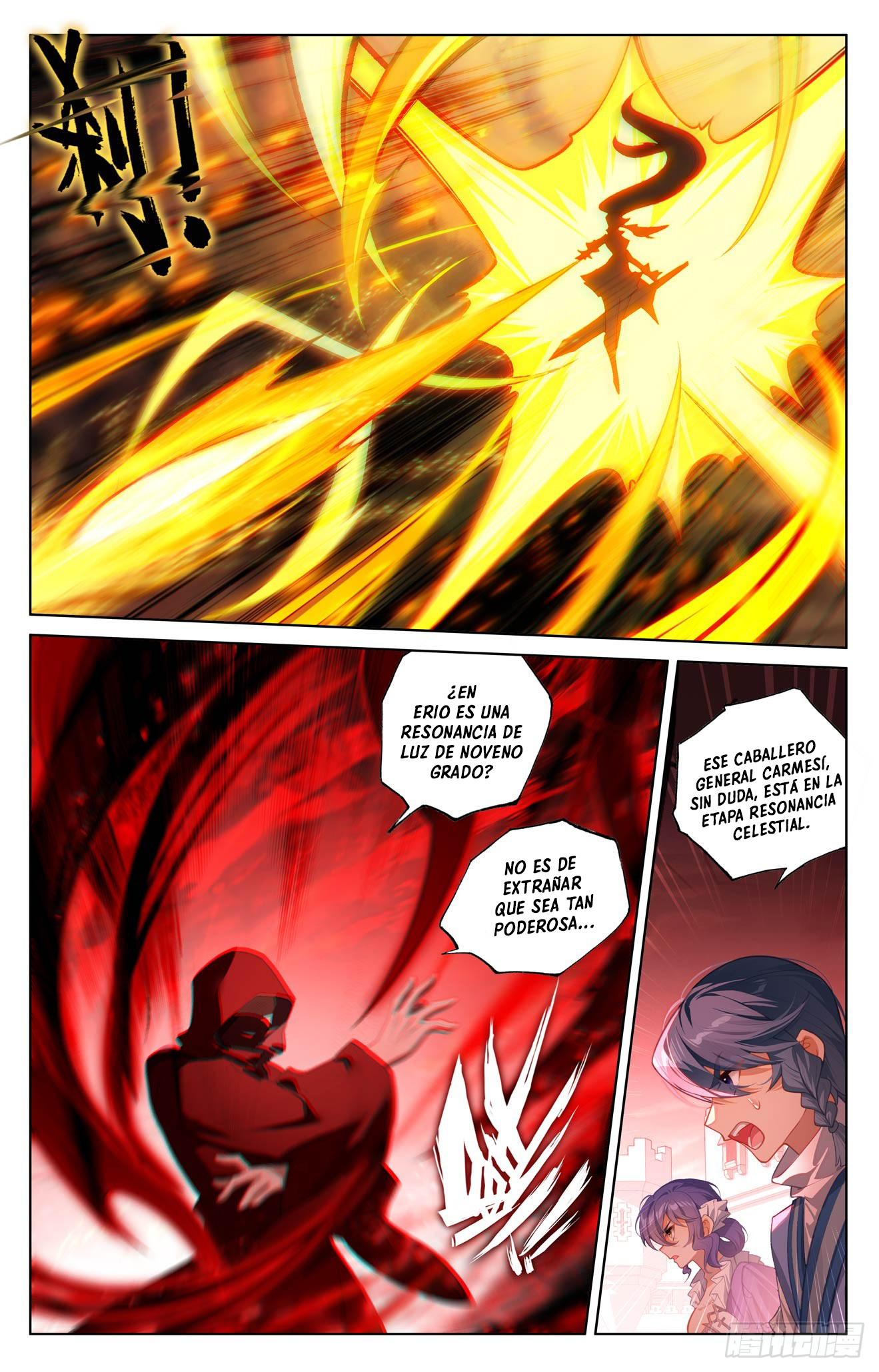 Rey de Todas las Resonancias — Capítulo 293 — 5