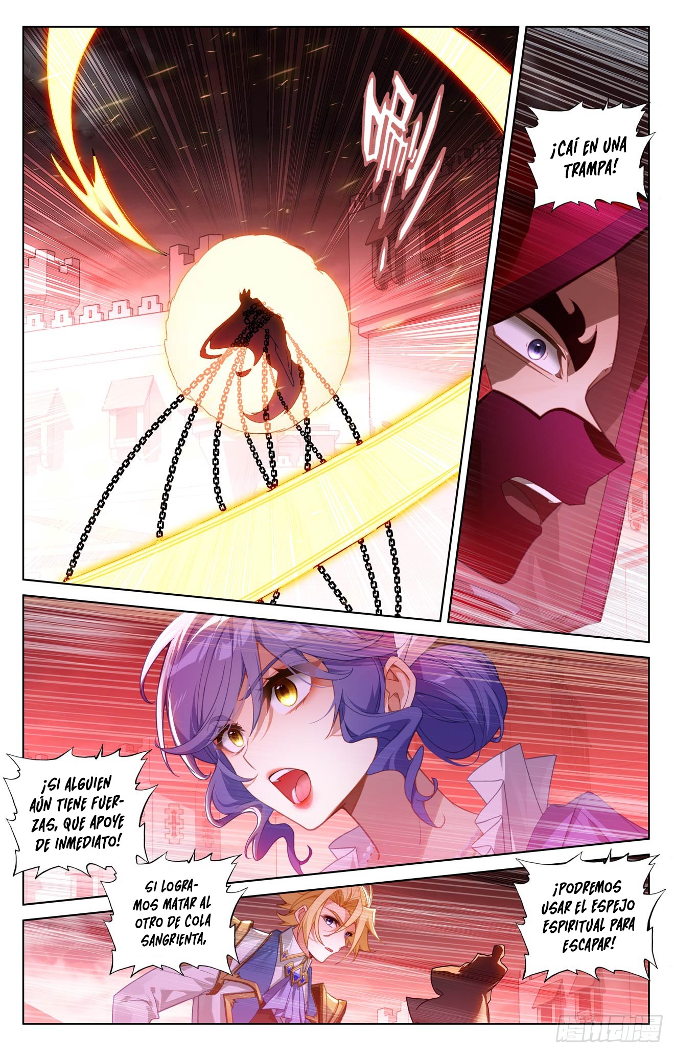 Rey de Todas las Resonancias — Capítulo 293 — 7