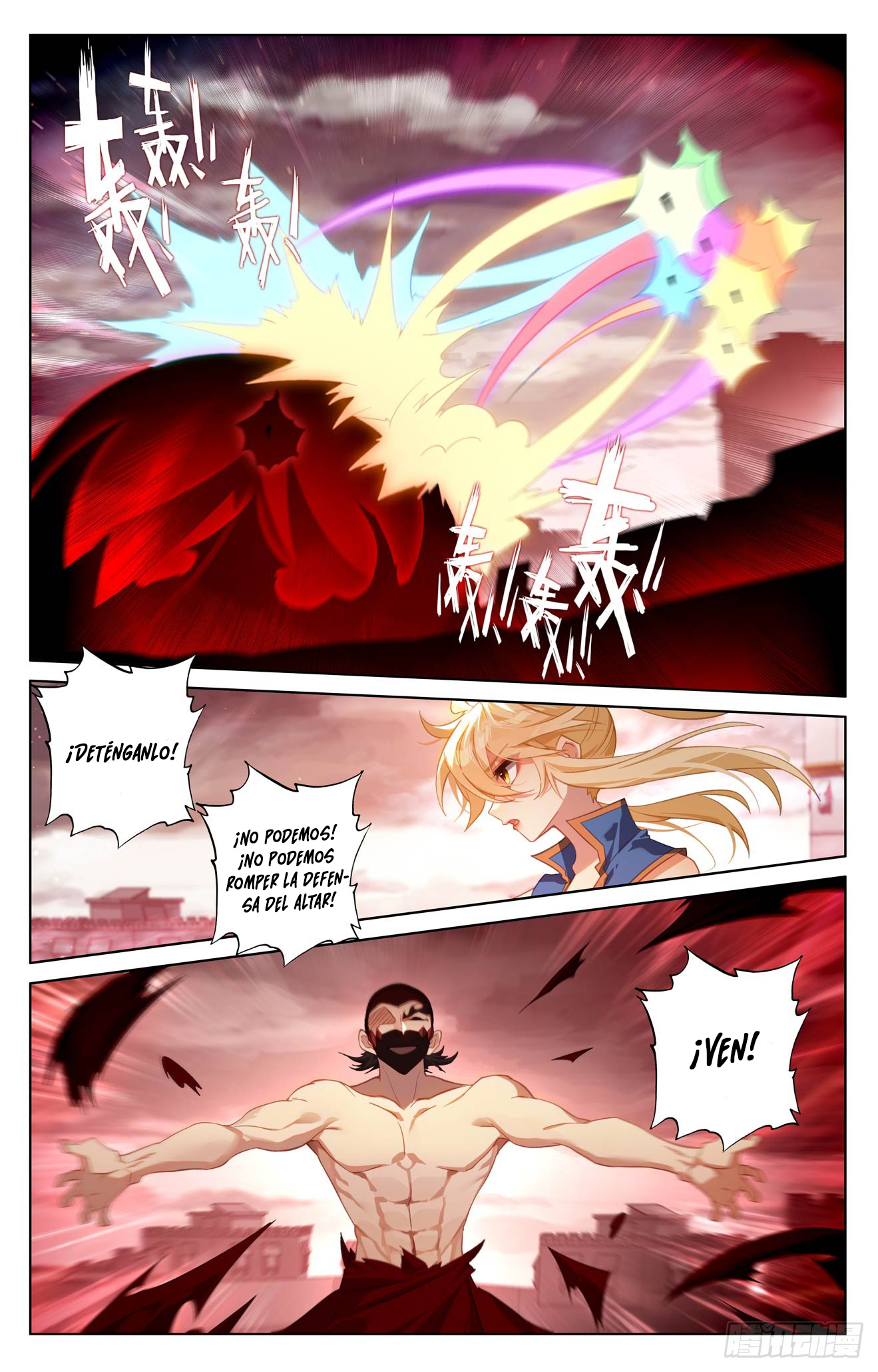 Rey de Todas las Resonancias — Capítulo 293 — 14