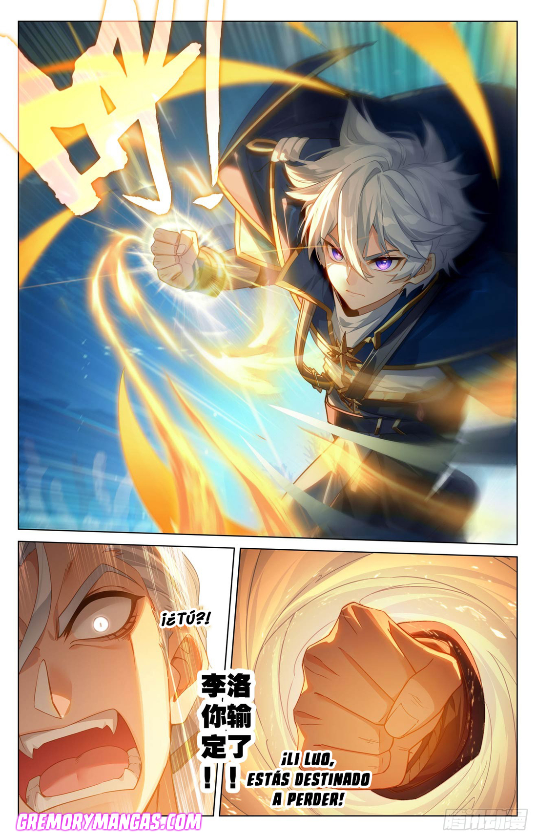 Rey de Todas las Resonancias — Capítulo 251 — 14